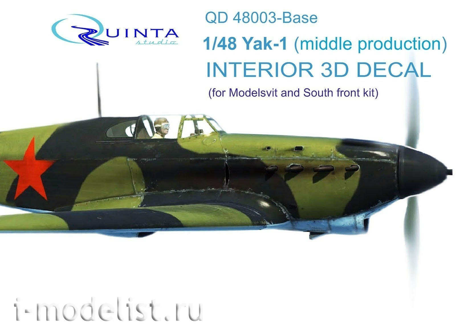 QD48003-Base Quinta Studio 1/48 3D Декаль интерьера кабины Як-1 (средние серии) (для модели Моделсвит/ЮФ)
