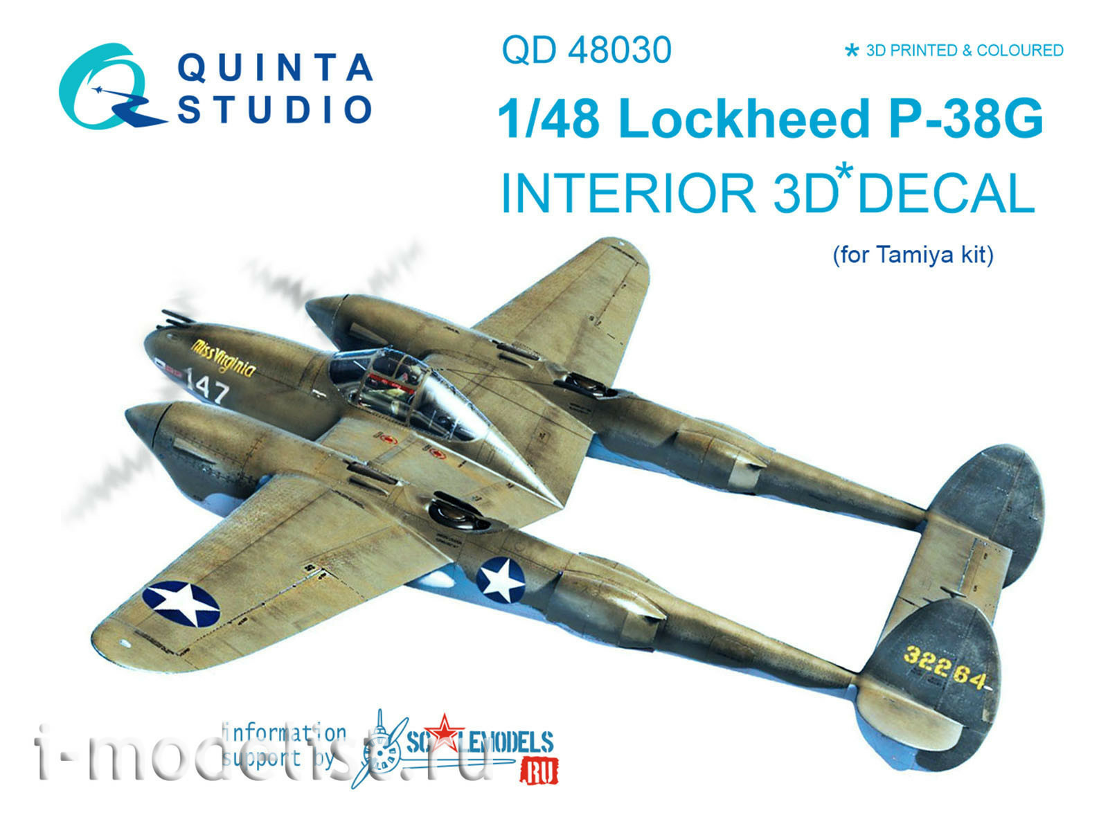 QD48030 Quinta Studio 1/48 3D Декаль интерьера кабины P-38G (для модели Tamiya)