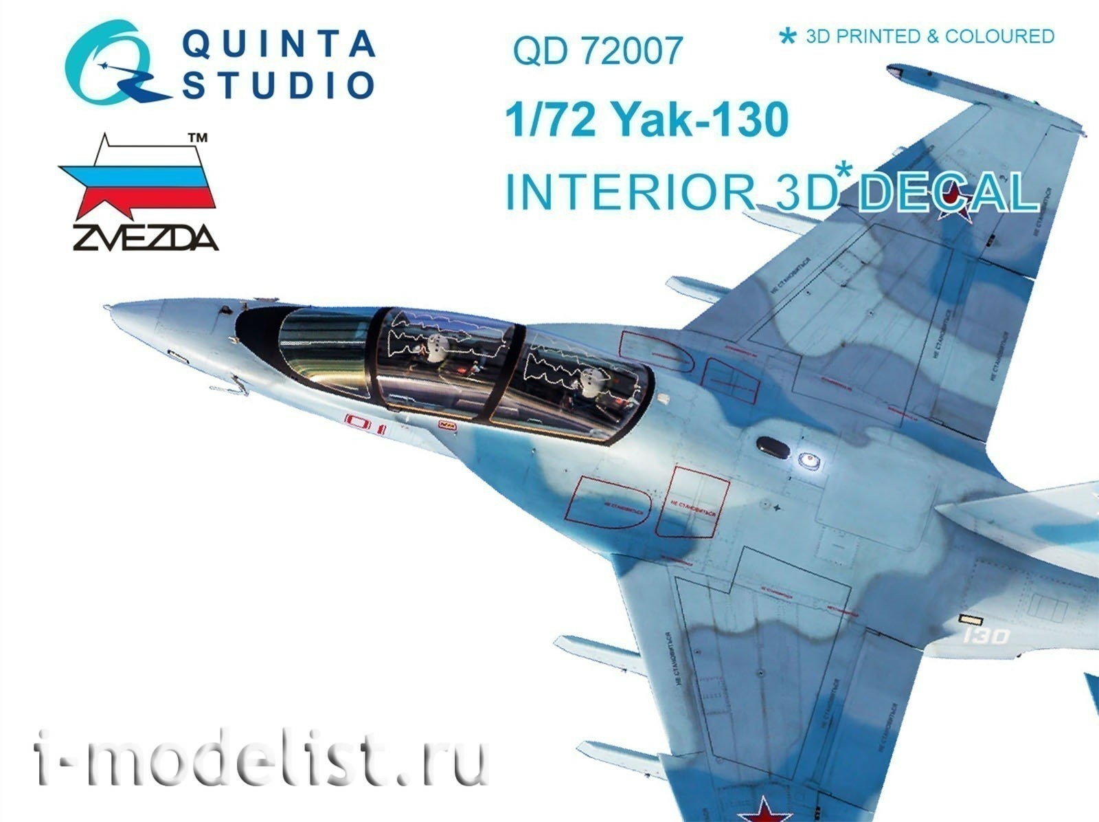 QD72007 Quinta Studio 1/72 3D Декаль интерьера кабины Як-130 (для модели Звезда)