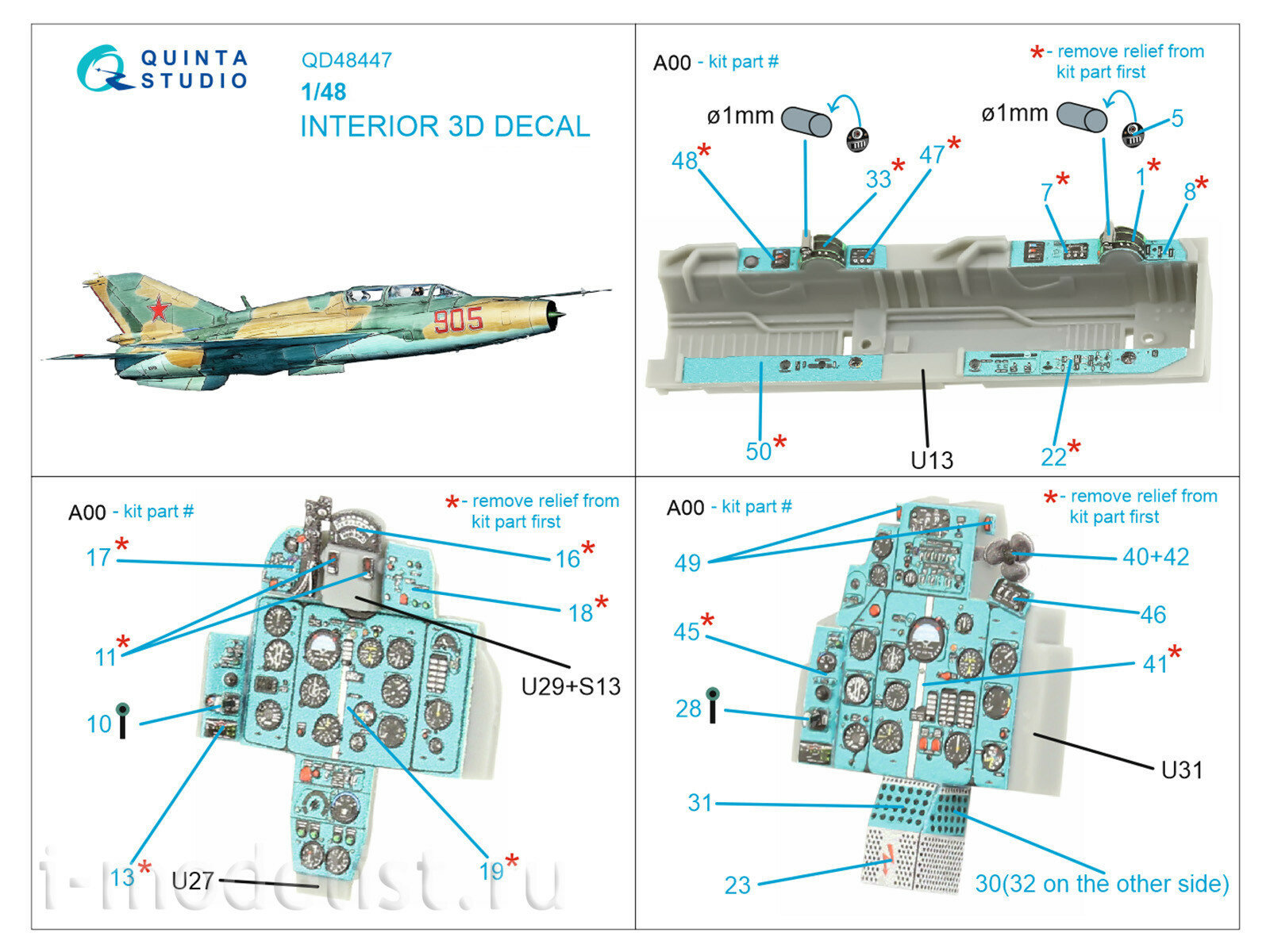 QD48447 Quinta Studio 1/48 3D Декаль интерьера кабины MiGG-21УМ (Трубач)