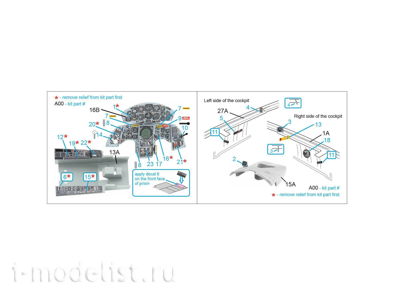 QDS-32247 Quinta Studio 1/32 3D Декаль интерьера кабины F-104C (Italeri) (малая версия)