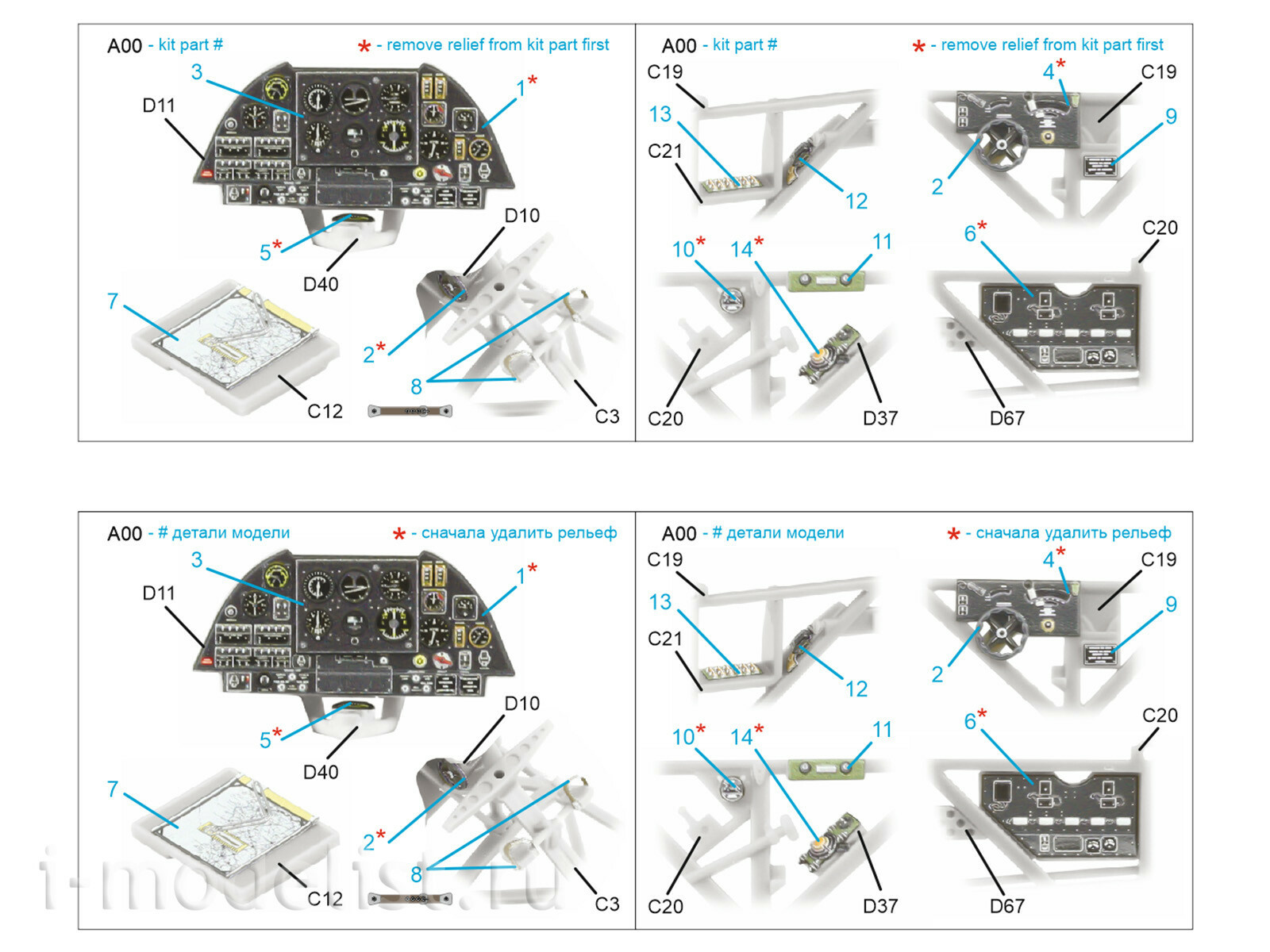 QDS-48583 Quinta Studio 1/48 3D Декаль интерьера кабины Westland Lysander Mk.III (Airfix) (малая версия)