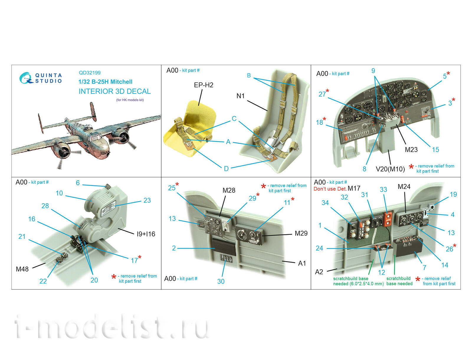 QD32199 Quinta Studio 1/32 3D Декаль интерьера кабины B-25H Mitchell (HK models)