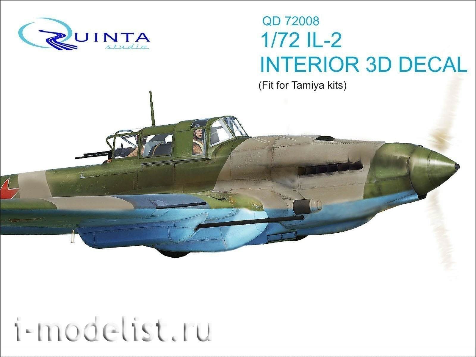 QD72008 Quinta Studio 1/72 3D Декаль интерьера кабины Ил-2 (для модели Tamiya)