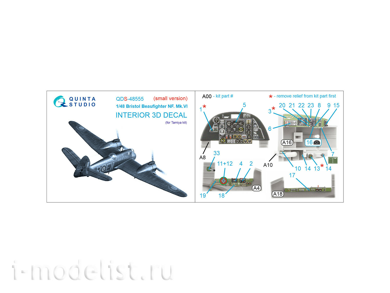 QDS-48555 Quinta Studio 1/48 3D Декаль интерьера кабины Bristol Beaufighter NF.Mk.VI (Tamiya) (малая версия)