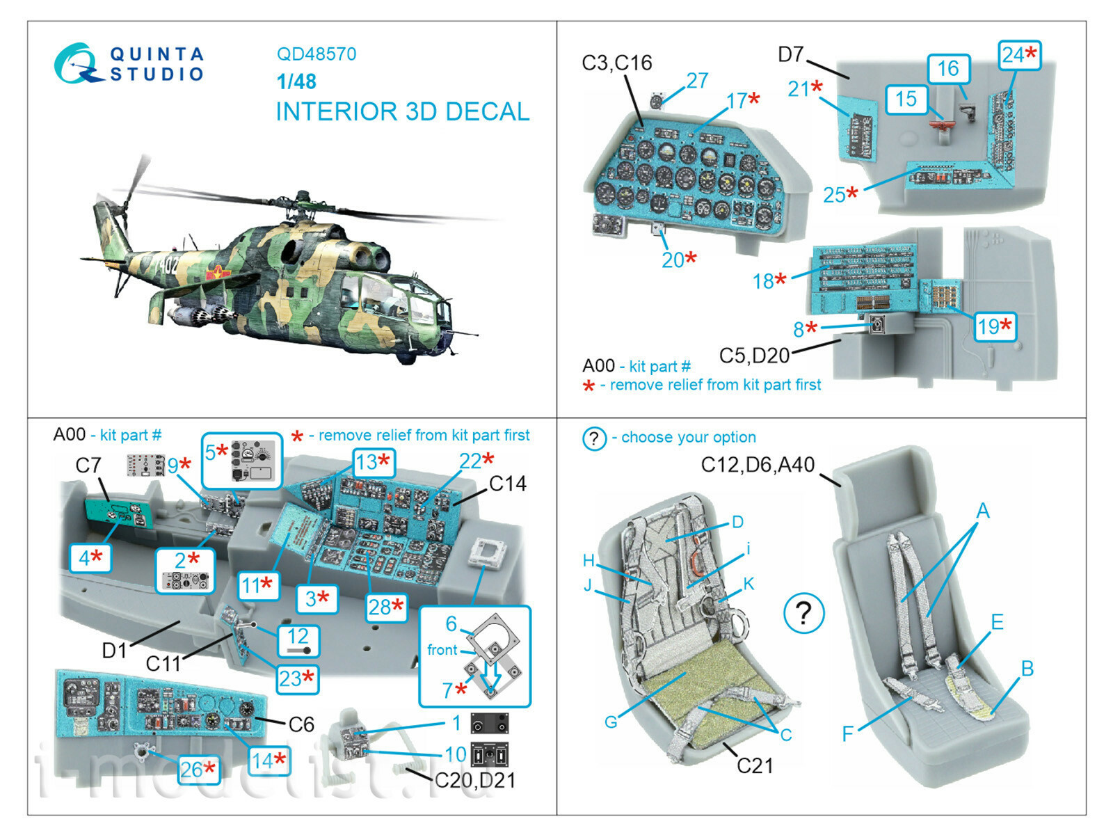 QD48570 Quinta Studio 1/48 3D Декаль интерьера кабины Mu-24А (Трубач)