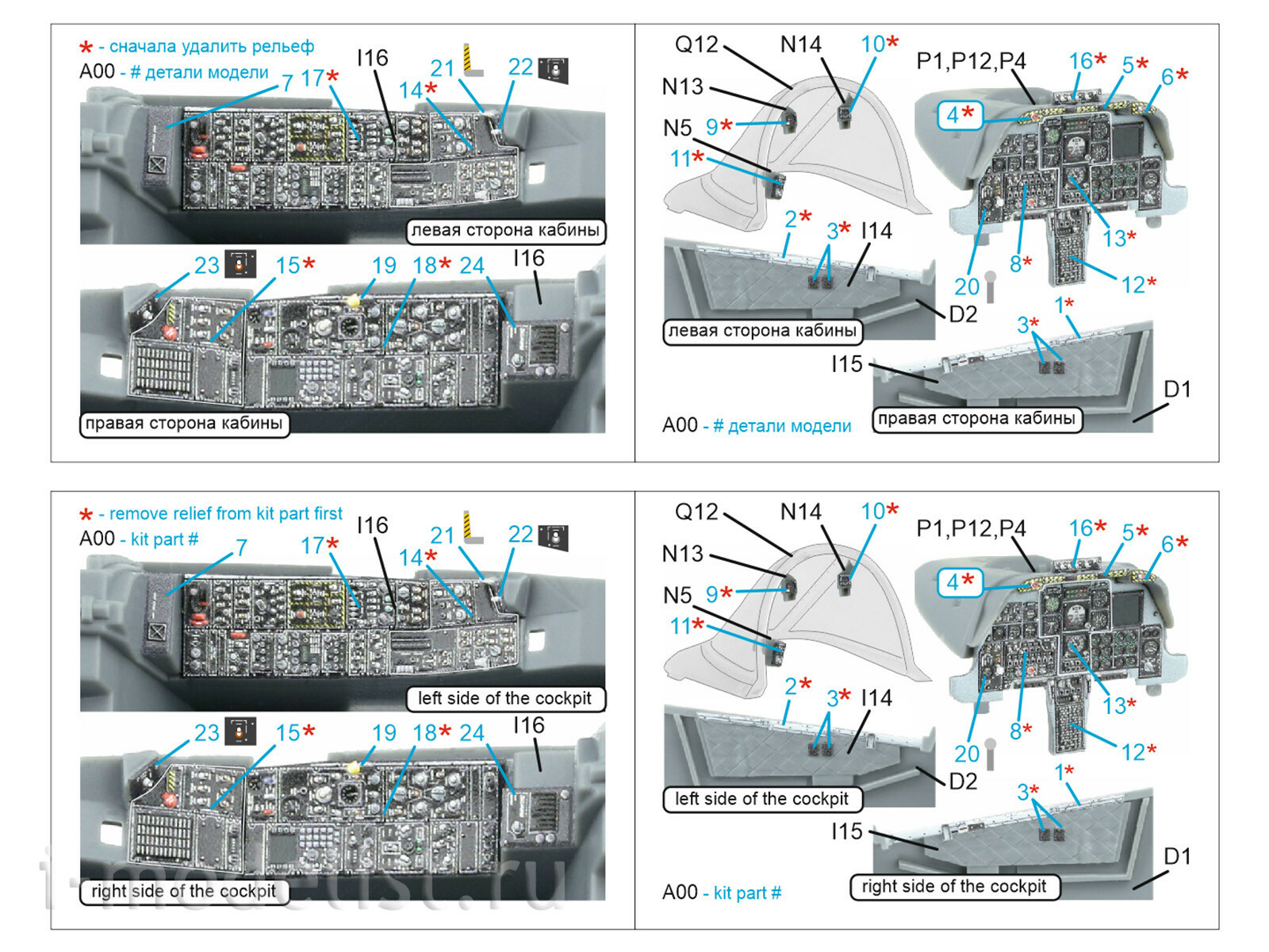 QDS-48586 Quinta Studio 1/48 3D Декаль интерьера кабины A-10A Warthog (GWH) (малая версия)