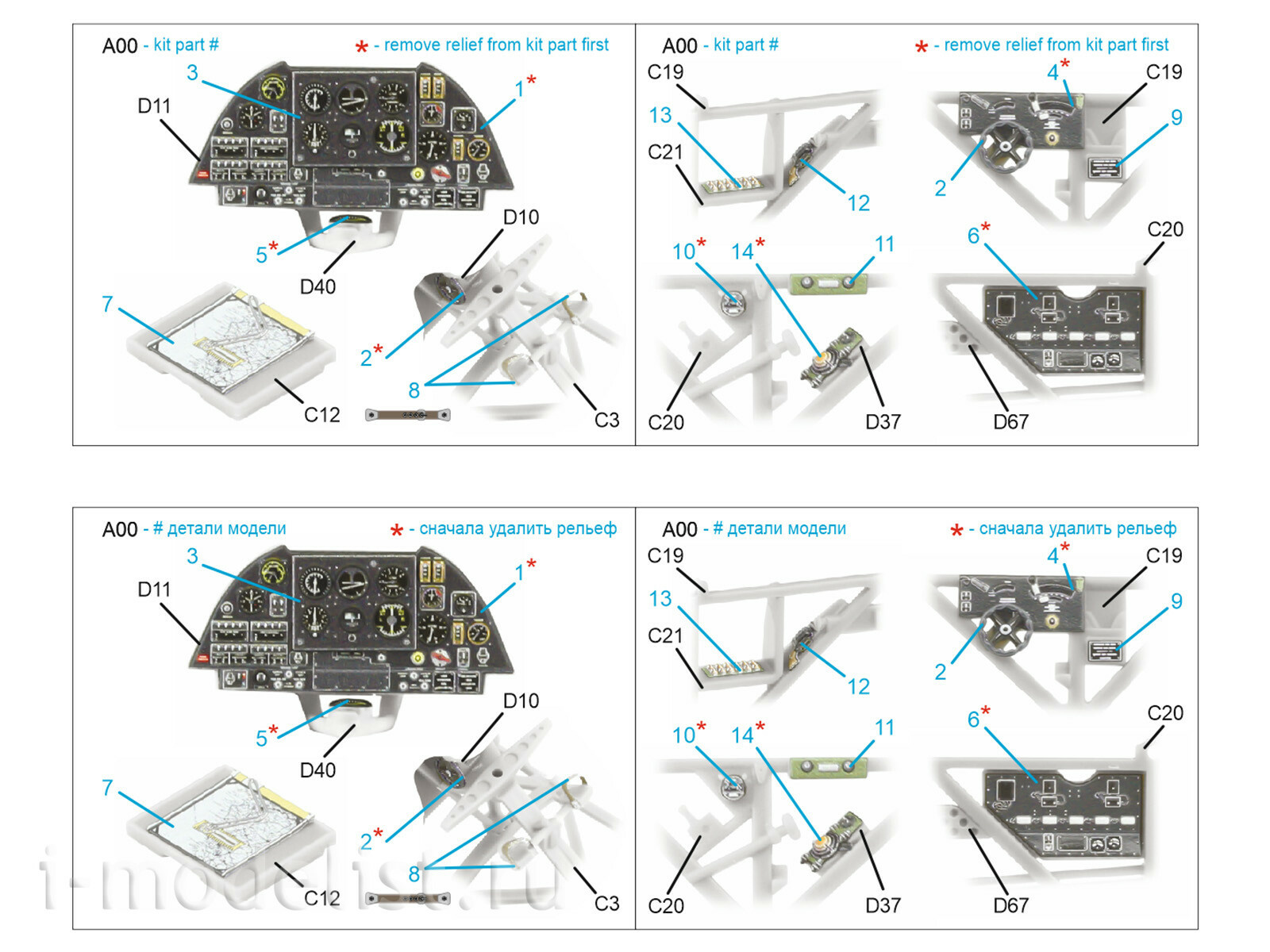 QDS-48582 Quinta Studio 1/48 3D Декаль интерьера кабины Westland Lysander Mk.I (Airfix) (малая версия)