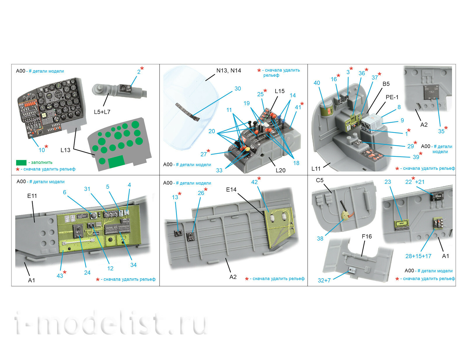 QD+32250 Quinta Studio 1/32 3D Декаль интерьера кабины A-26C Invader (HobbyBoss) (с 3D-печатными деталями)