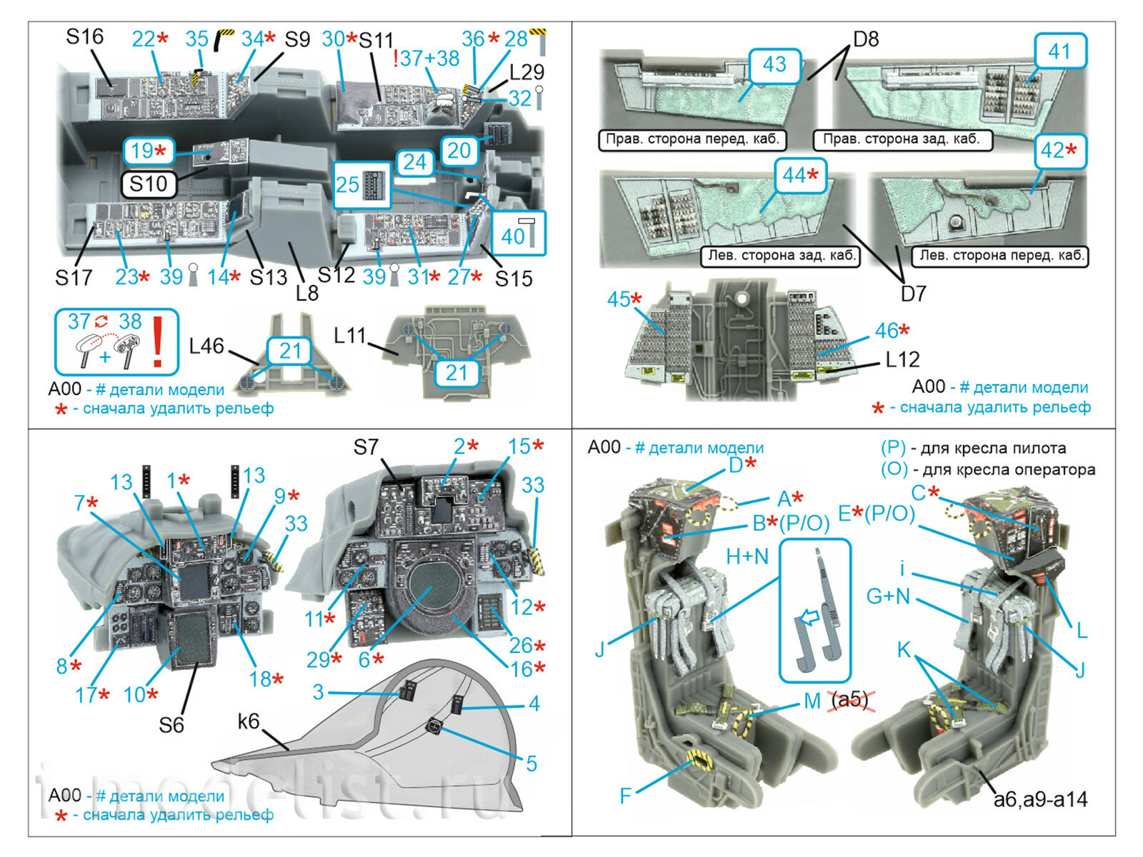 QD48592 Quinta Studio 1/48 3D Декаль интерьера кабины F-14A Tomcat (GWH)