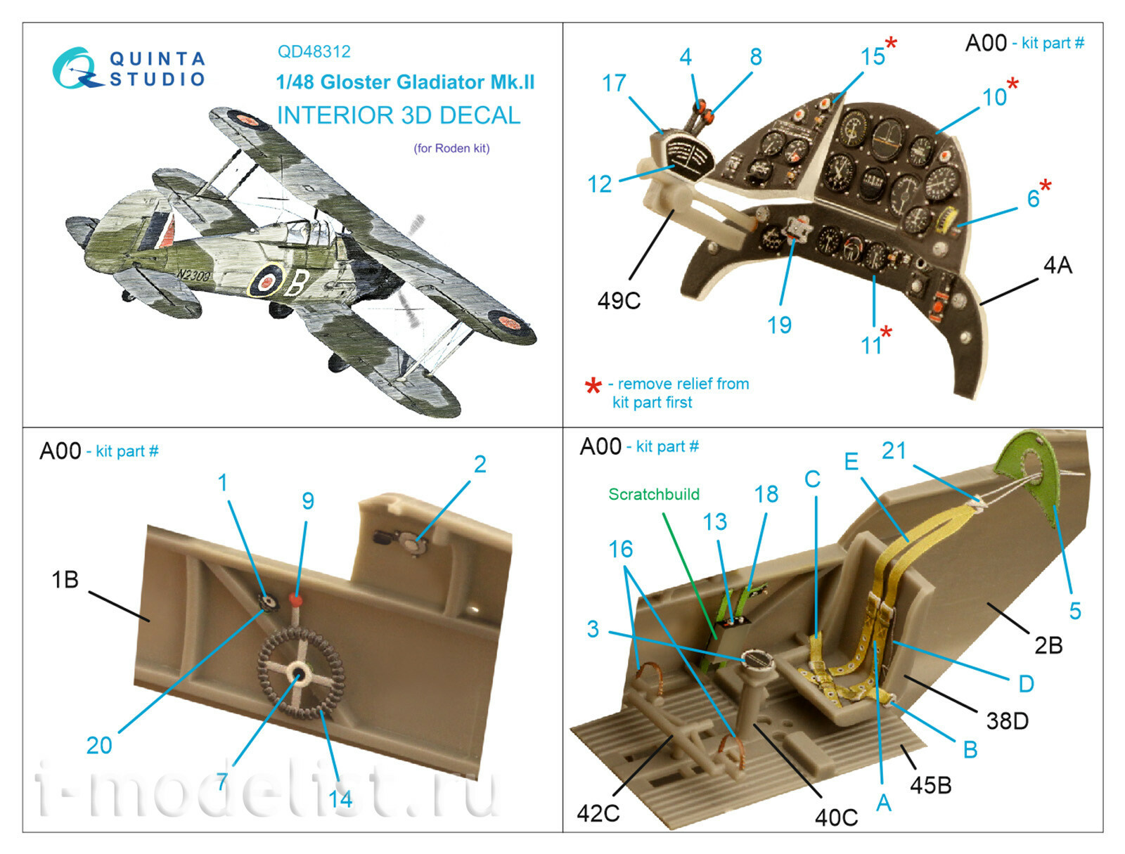 QD48312 Quinta Studio 1/48 3D Декаль интерьера Gloster Gladiator MKII (Roden)
