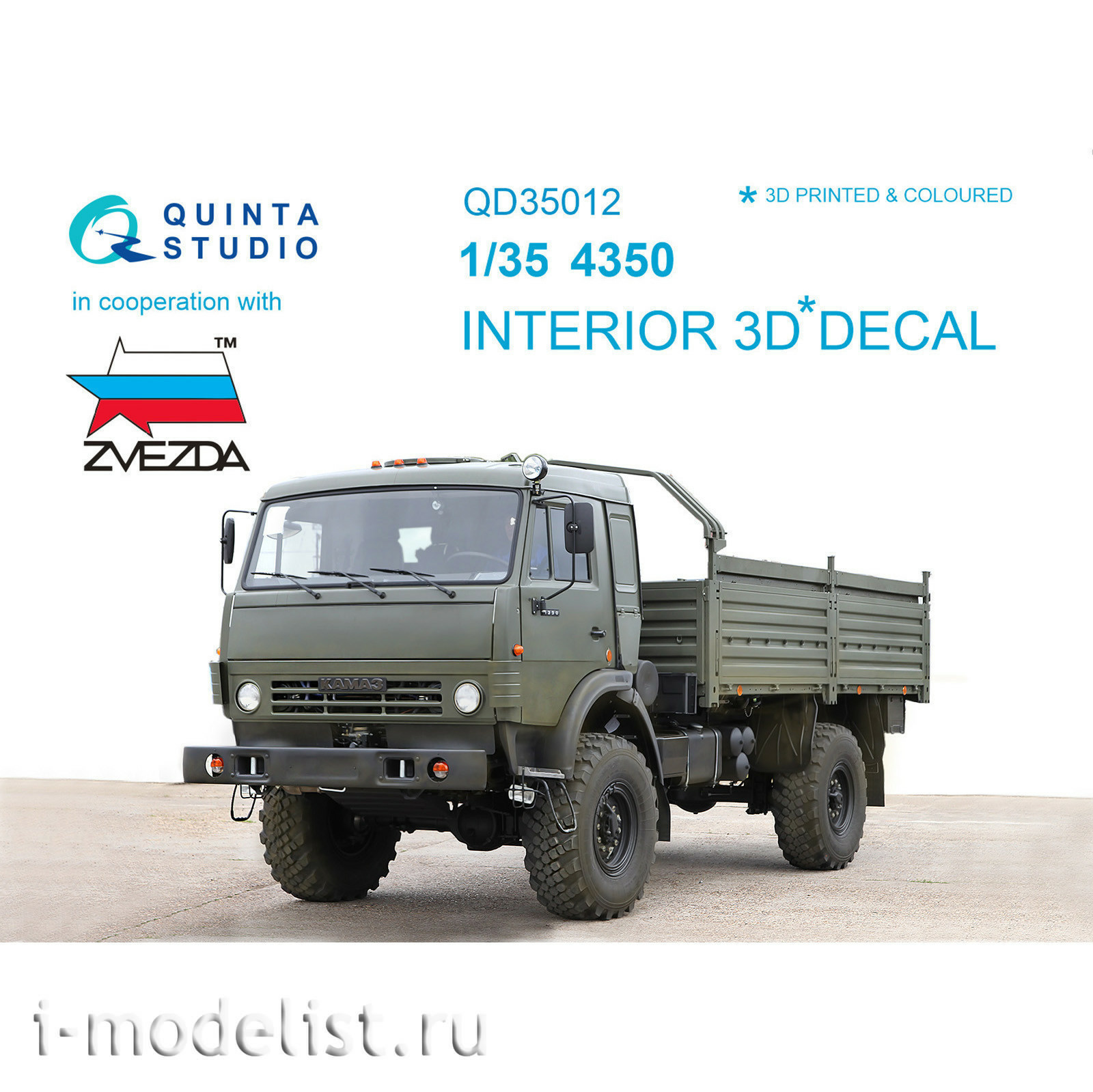 QD35012 Quinta Studio 1/35 3D Декаль интерьера кабины для K-4350