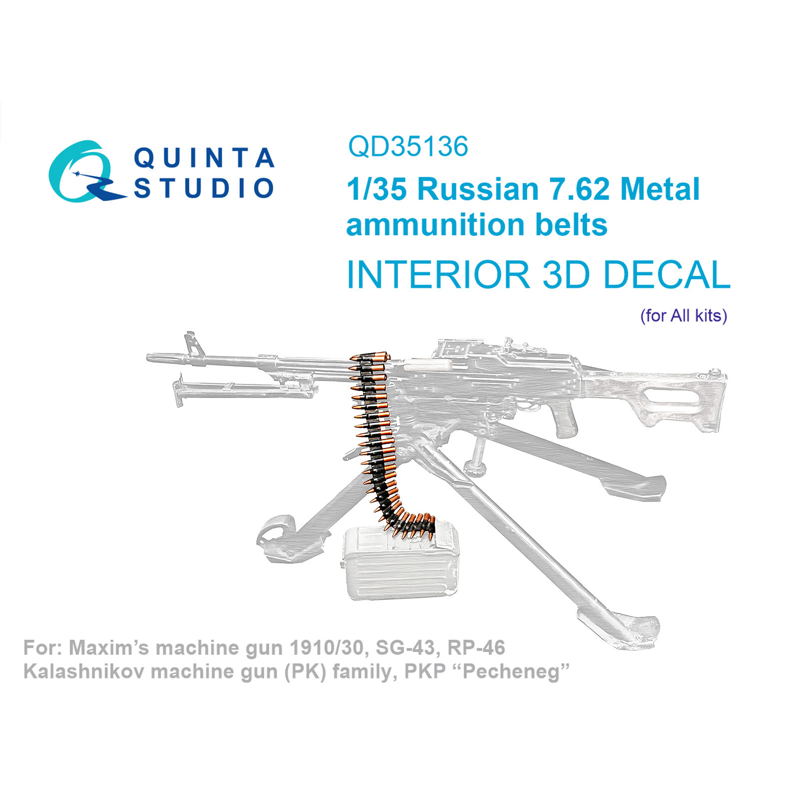 QD35136 Quinta Studio 1/35 Российская/Советская патронная лента с металлическими звеньями под патрон 7.62 (для всех моделей)