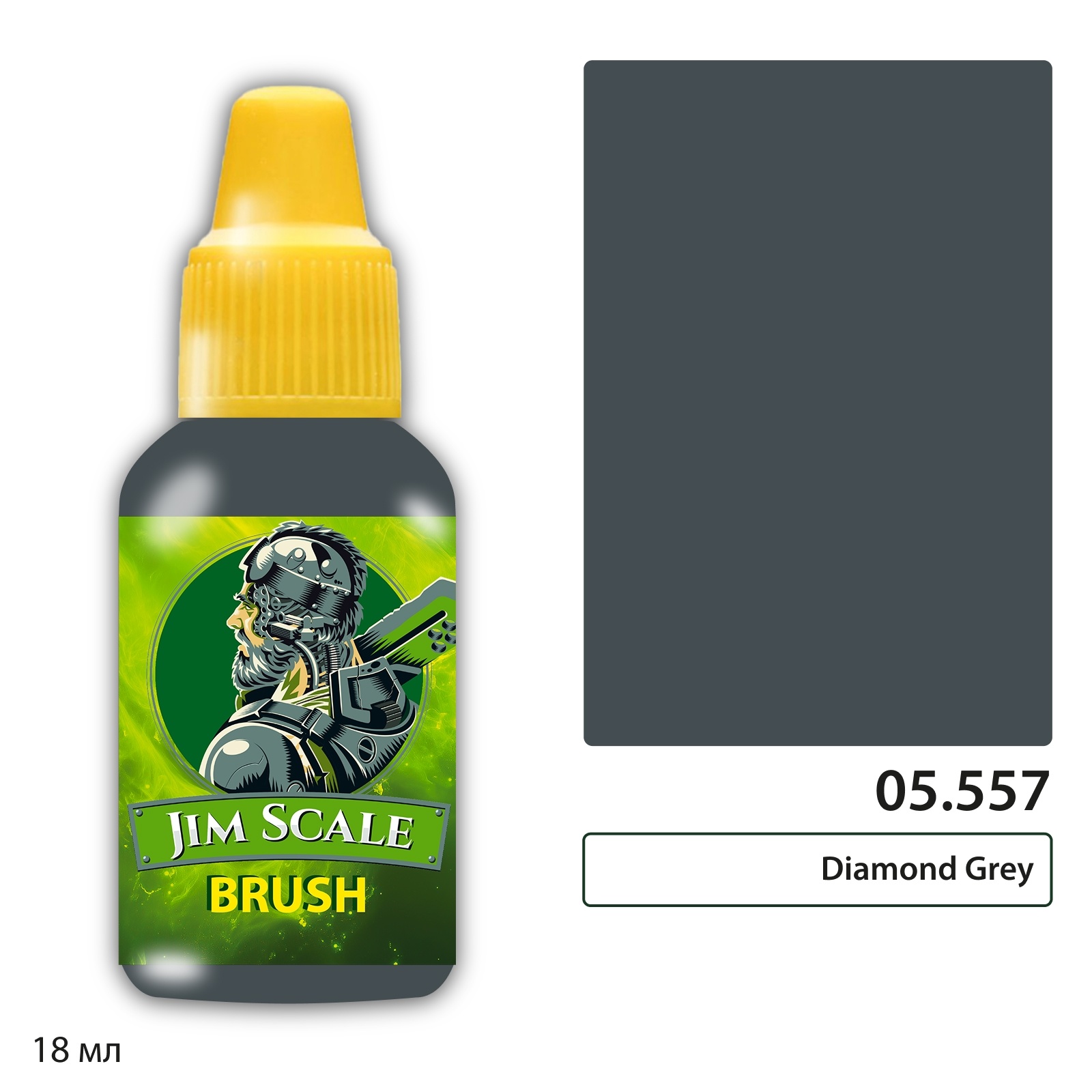 05.557 Jim Scale Краска для миниатюр (5-ая серия) Diamond Grey 240 30 05