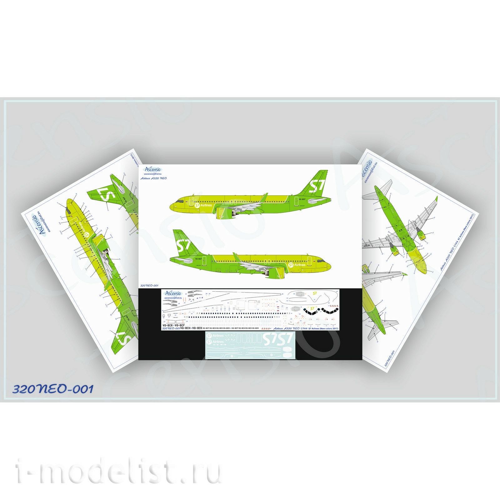 320NEO-001 Ascensio 1/144 Декаль на самолёт Airbus A320NEO (S7 Airlines new colors 2017)