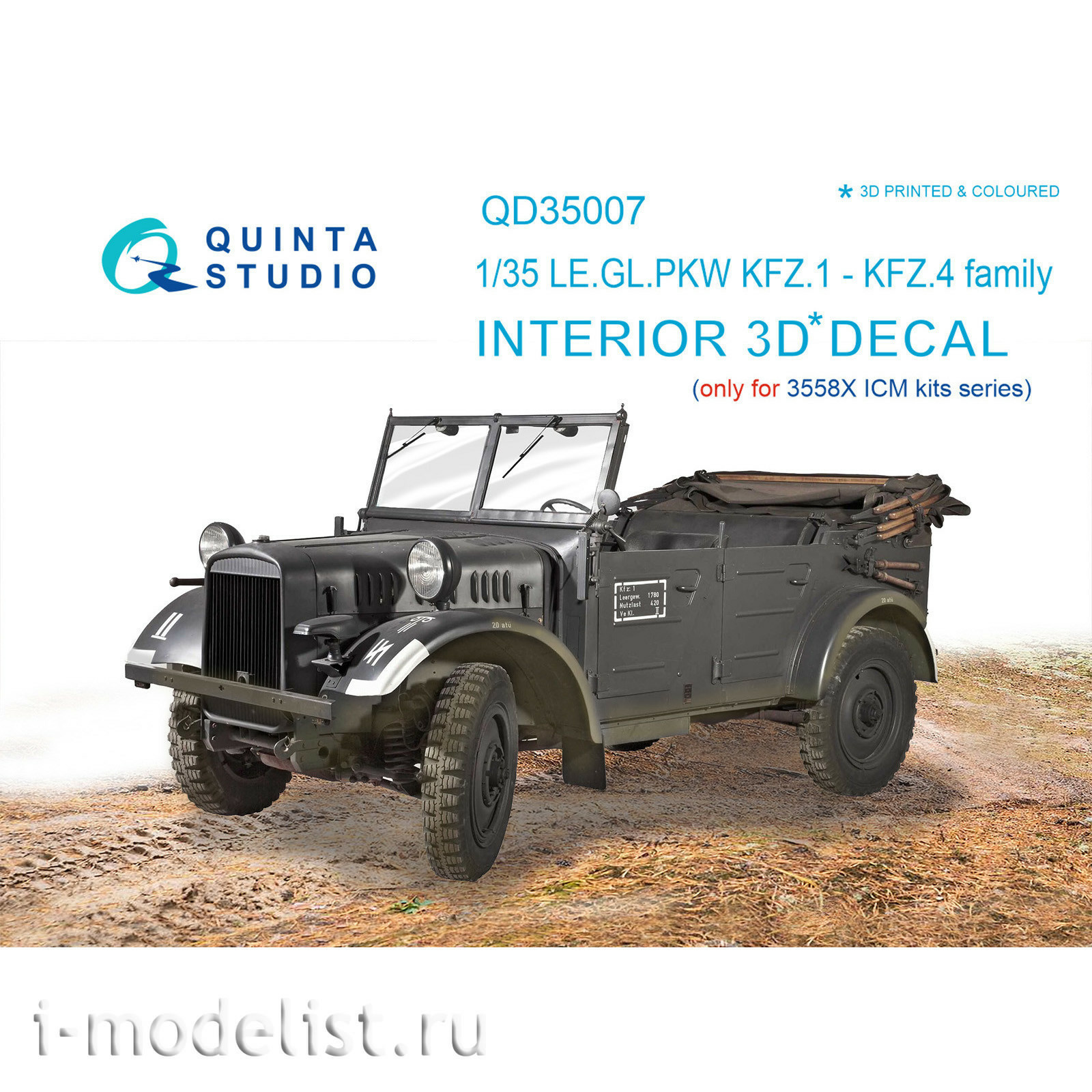 QD35007 Quinta Studio 1/35 3D Декаль интерьера кабины для KFZ 1-4 (для модели ICM)