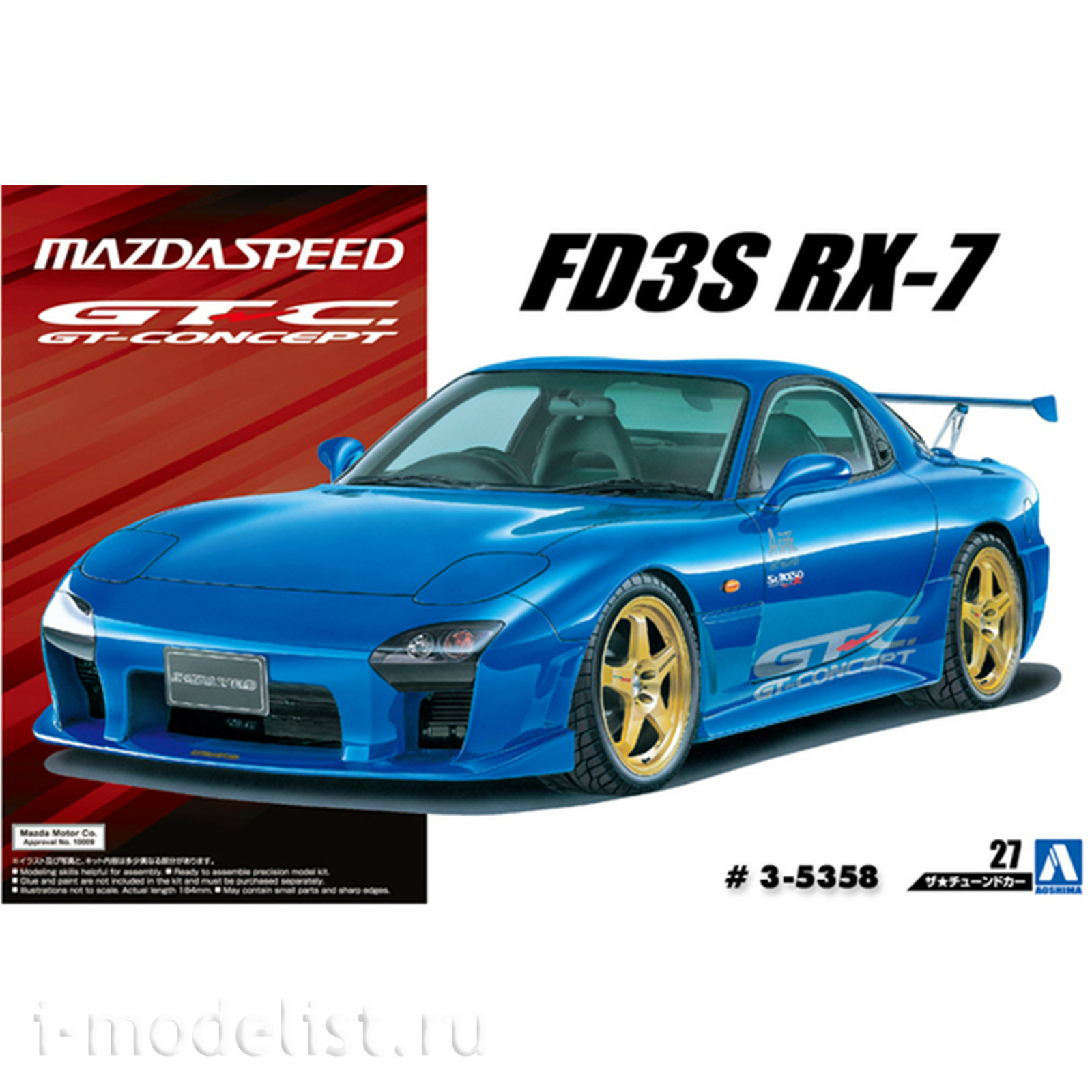 Сборная модель mazda