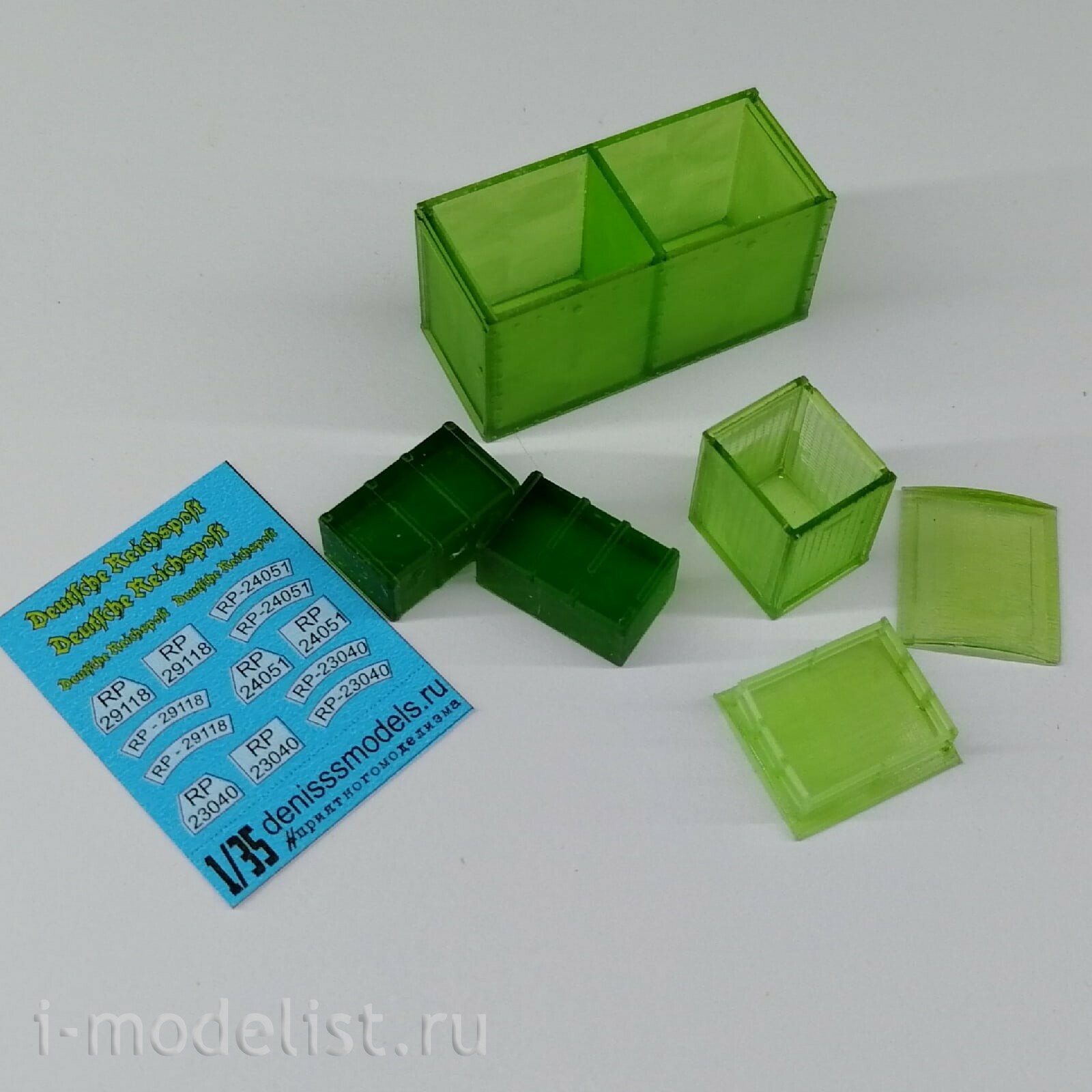 DMS-35021 ДМС 1/35 Ящик немецкий почтовый для мотоциклов