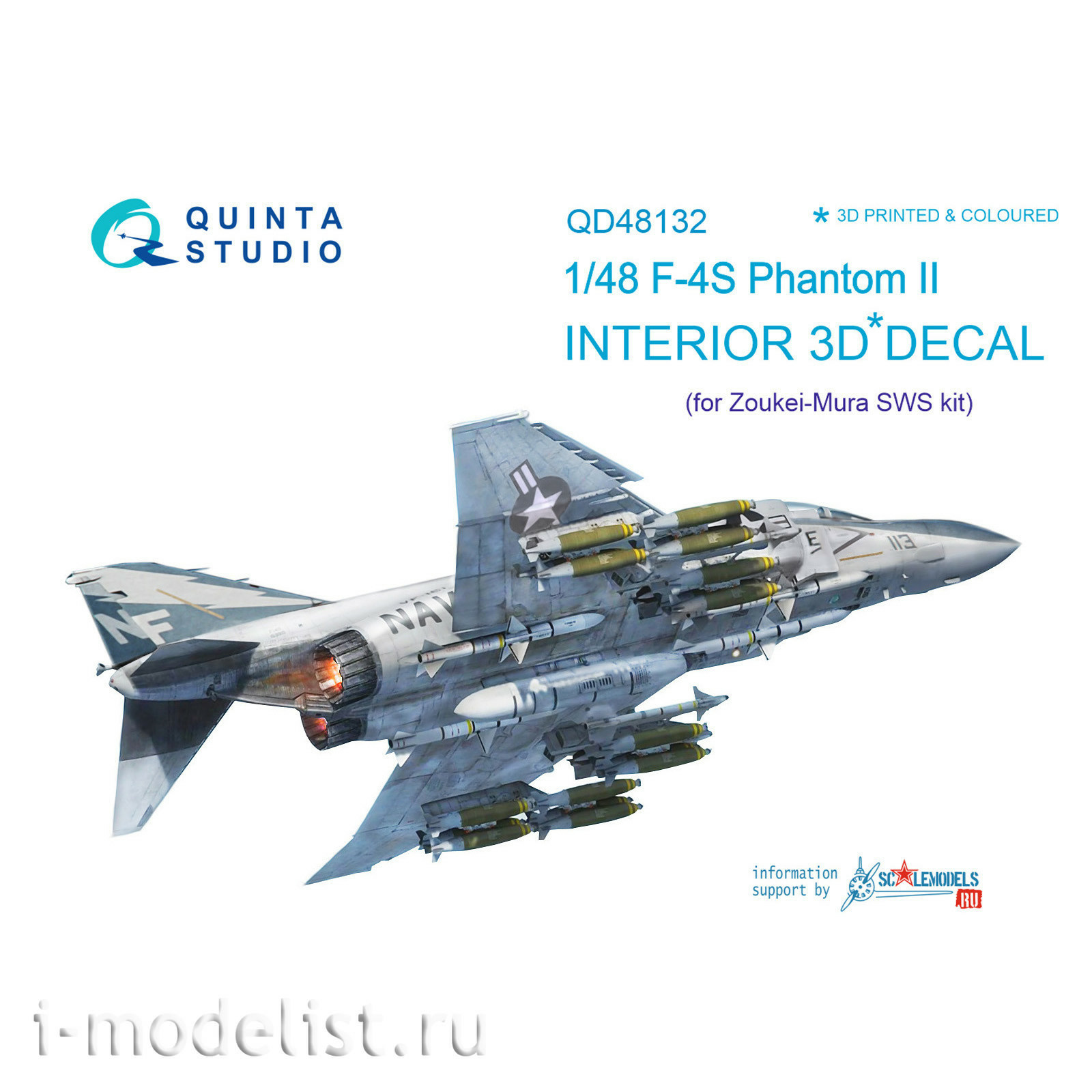 QD48132 Quinta Studio 1/48 3D Декаль интерьера кабины F-4S (для модели ZM SWS)