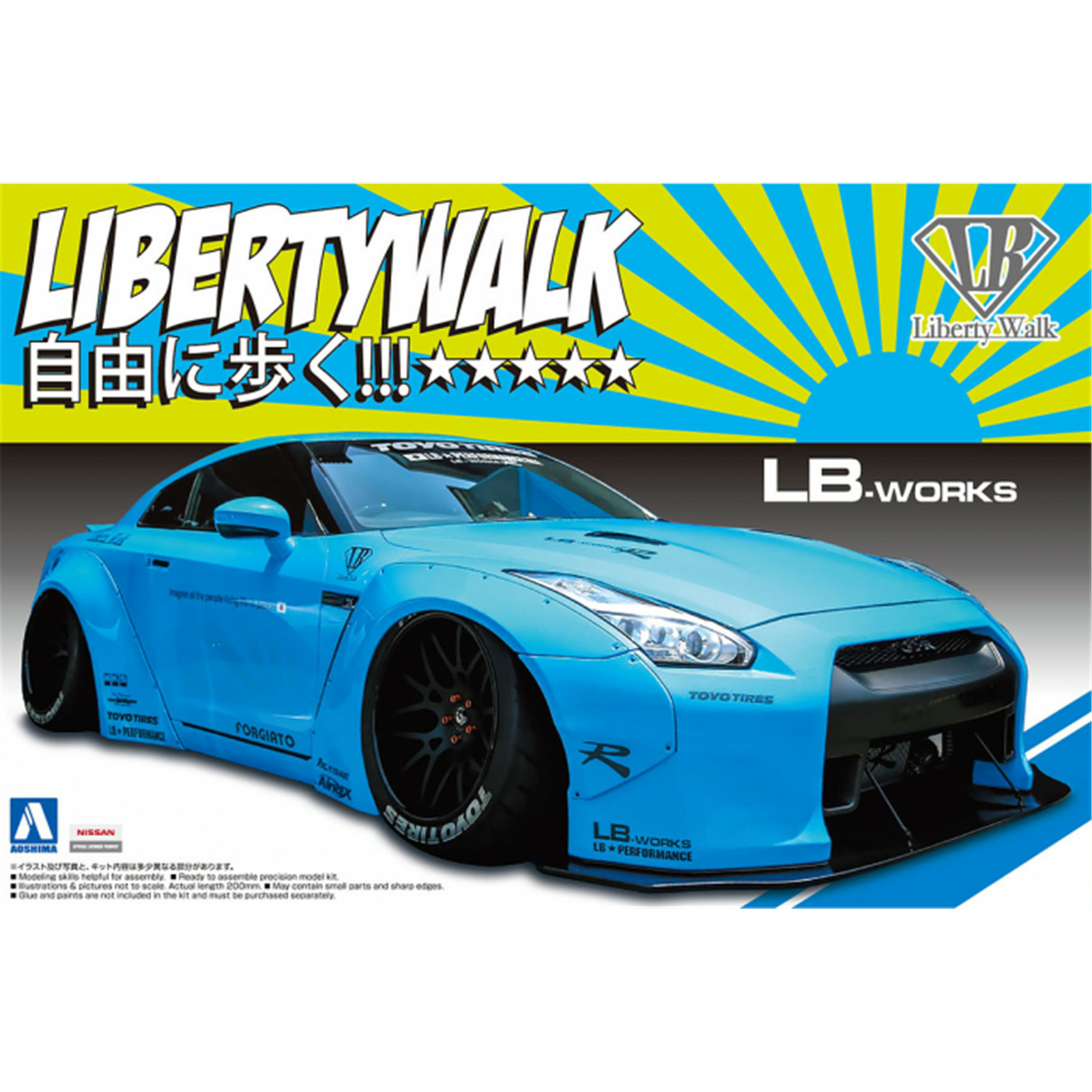 05402 Aoshima 1/24 Nissan LB Works R35 GT-R Ver.1