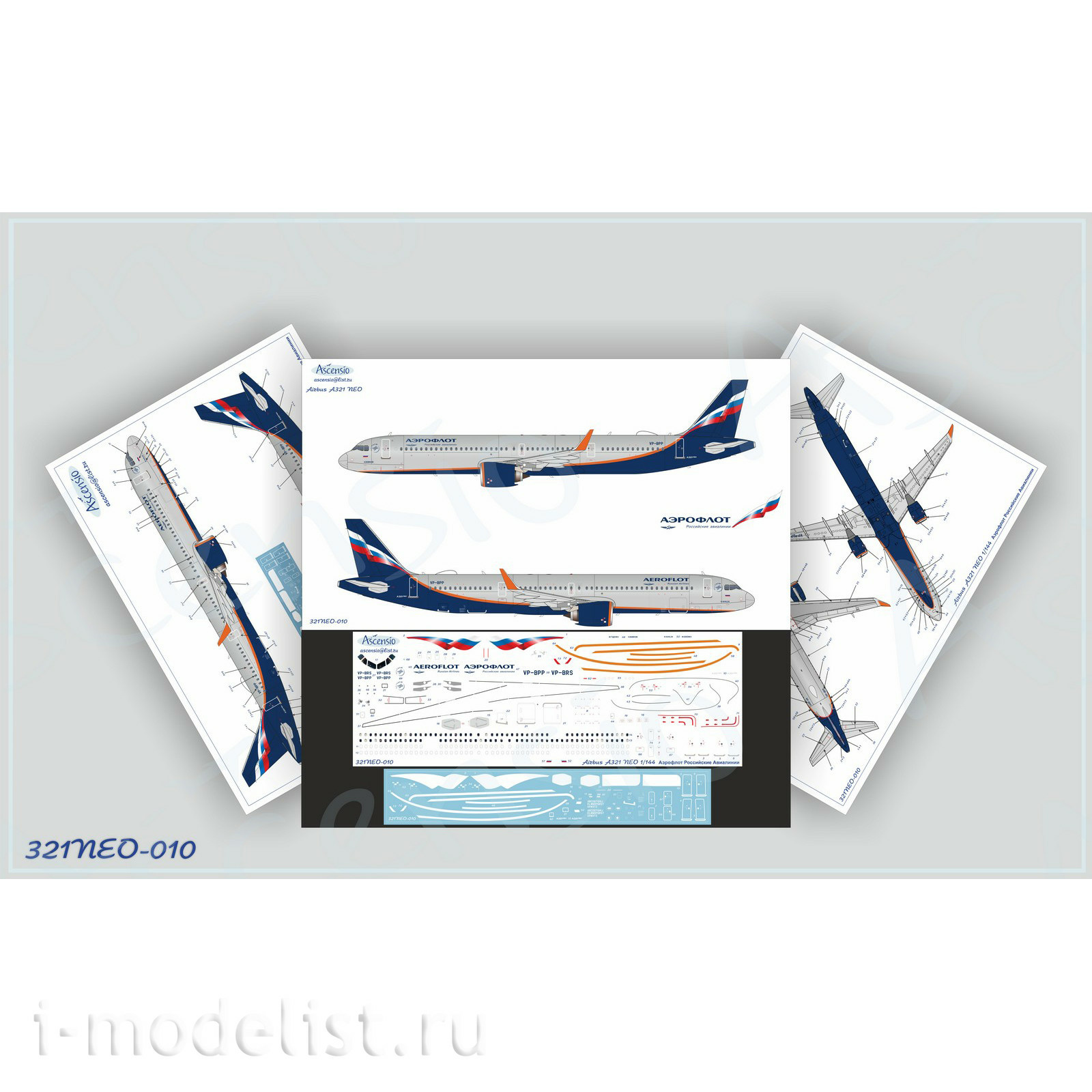 321NEO-010 Ascensio 1/144 Декаль на самолёт A321NEO, Аэрофлот Российские Авиалинии