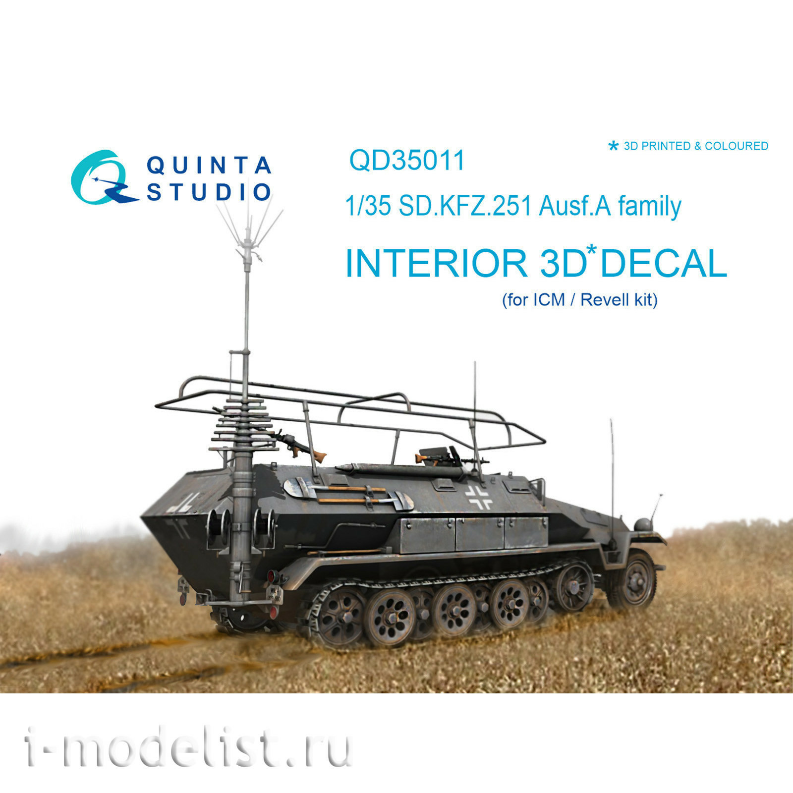 QD35011 Quinta Studio 1/35 3D Декаль интерьера кабины для KFZ 251 Ausf.A (для модели ICM)