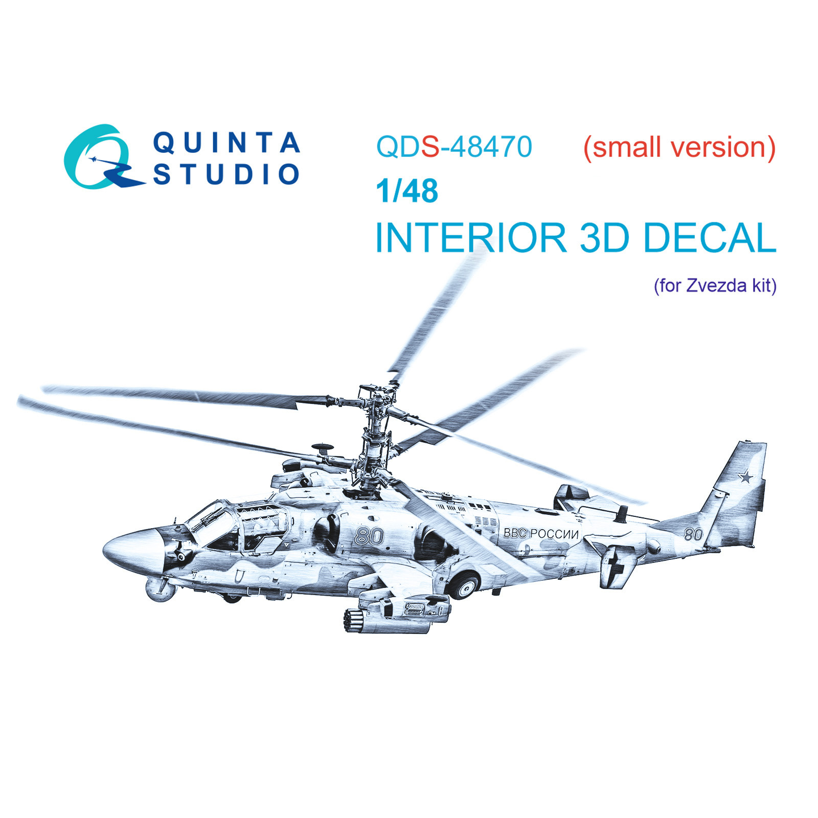 QDS-48470 Quinta Studio 1/48 3D Декаль интерьера кабины К@-52 (Звезда) (Малая версия)