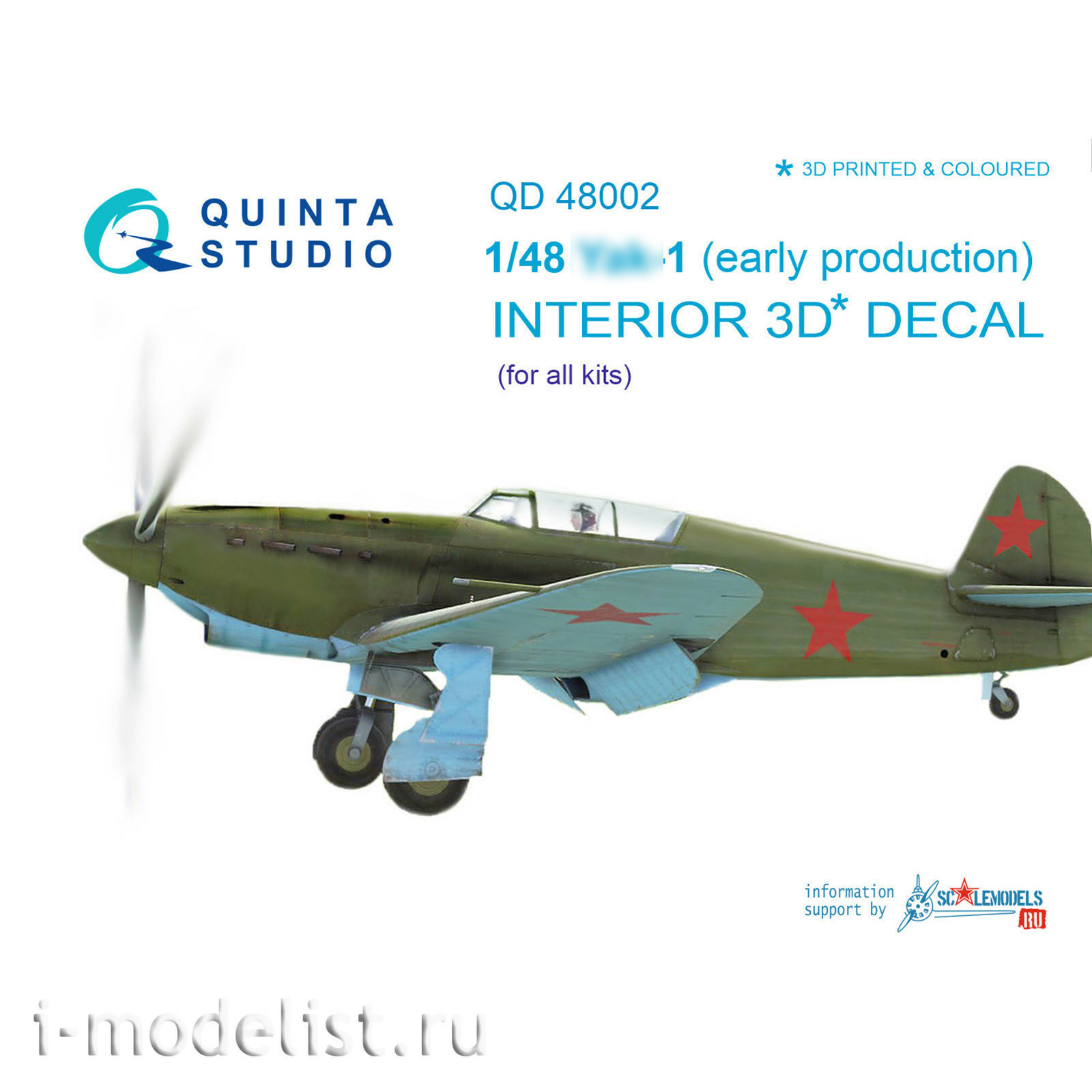 QD48002 Quinta Studio 1/48 3D Декаль интерьера кабины Я-1 (ранние серии) (для любых моделей)
