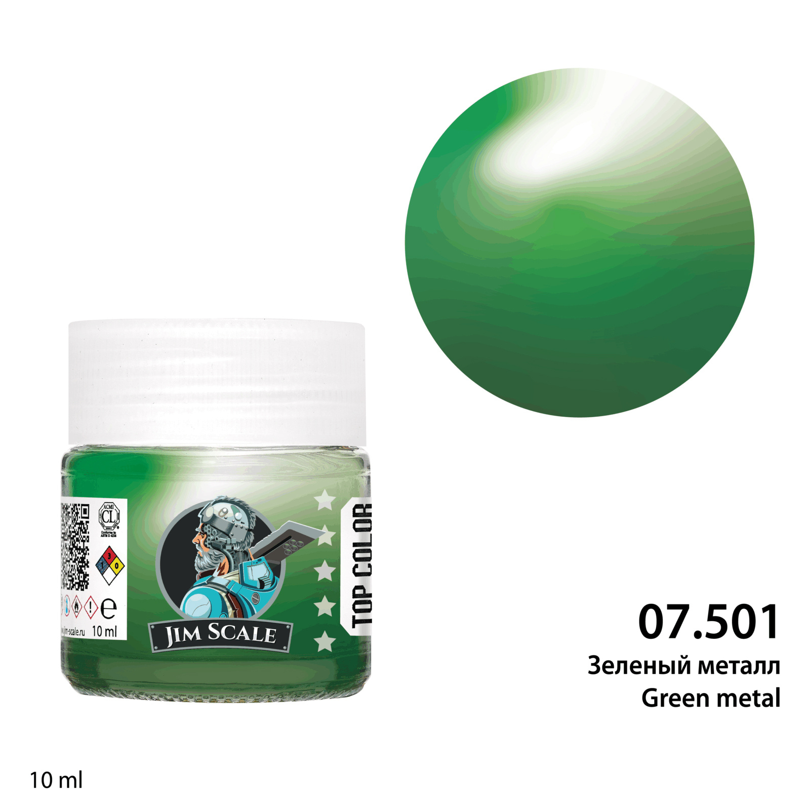 07.501 Jim Scale Металлики спиртовые: Зелёный металл (10 мл)