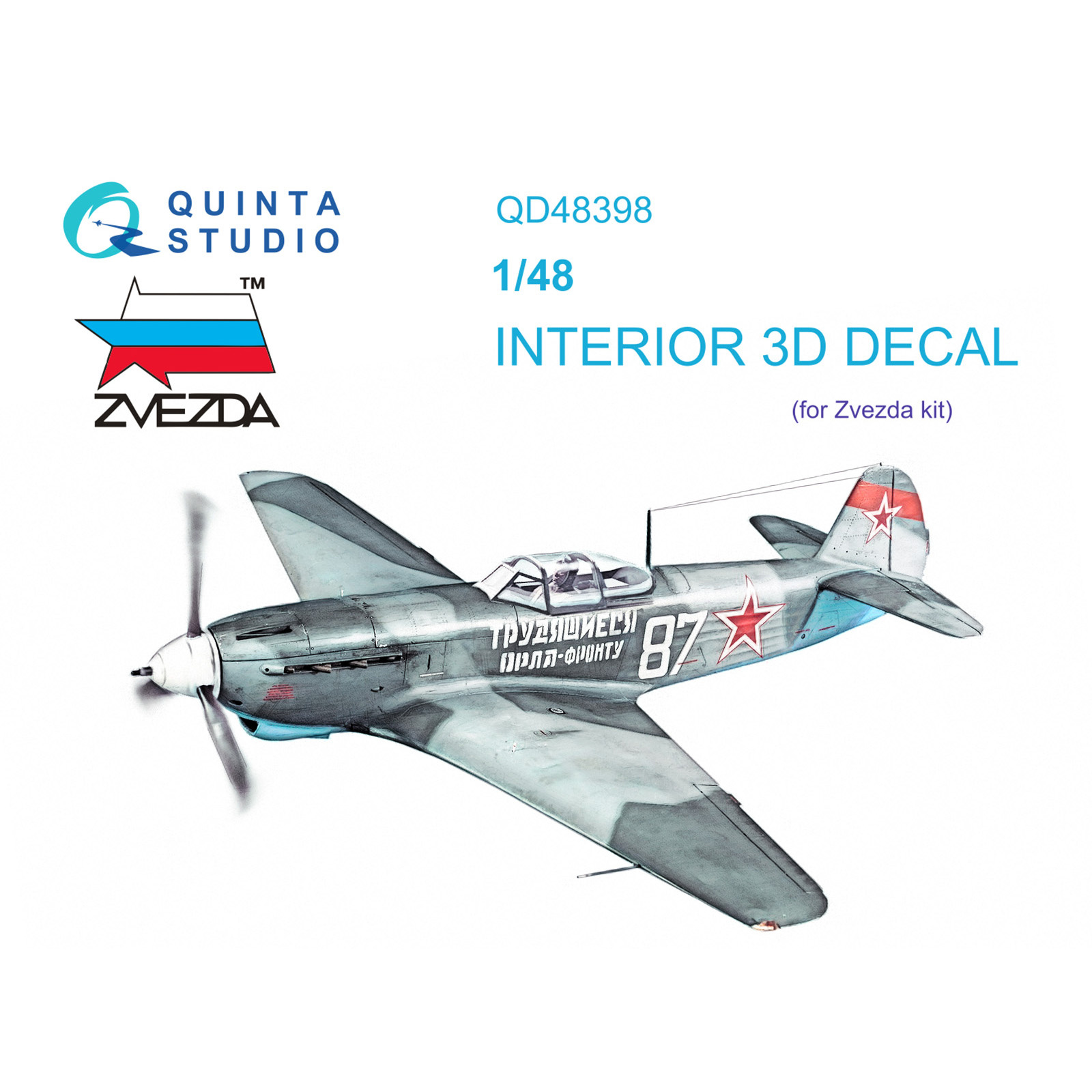 QD48398 Quinta Stuido 1/48 3D Декаль интерьера кабины Я-9Т (Звезда)