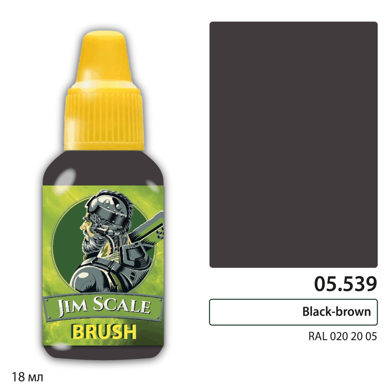 05.539 Jim Scale Краска для миниатюр Black-brown