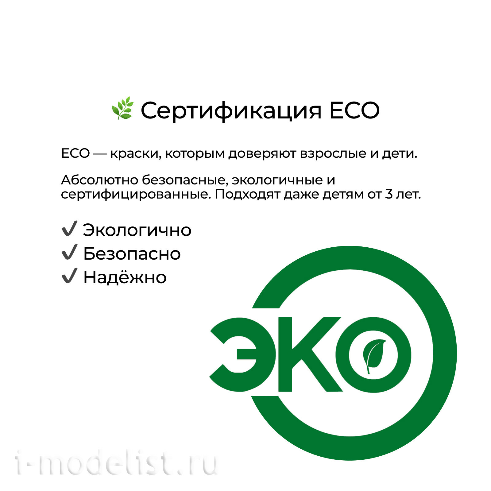 05.2940 Jim Scale Контраст: Колдовская Молния / Witch Lightning