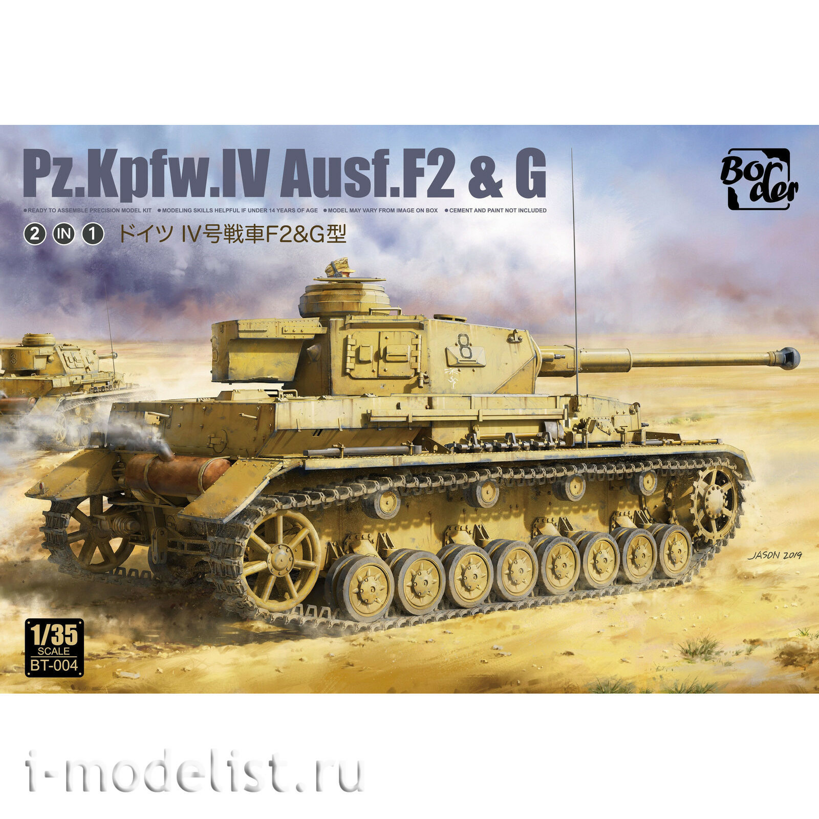 BT-004 Border Model 1/35 Танк Pz.Kpfw.IV Ausf. F2 & G