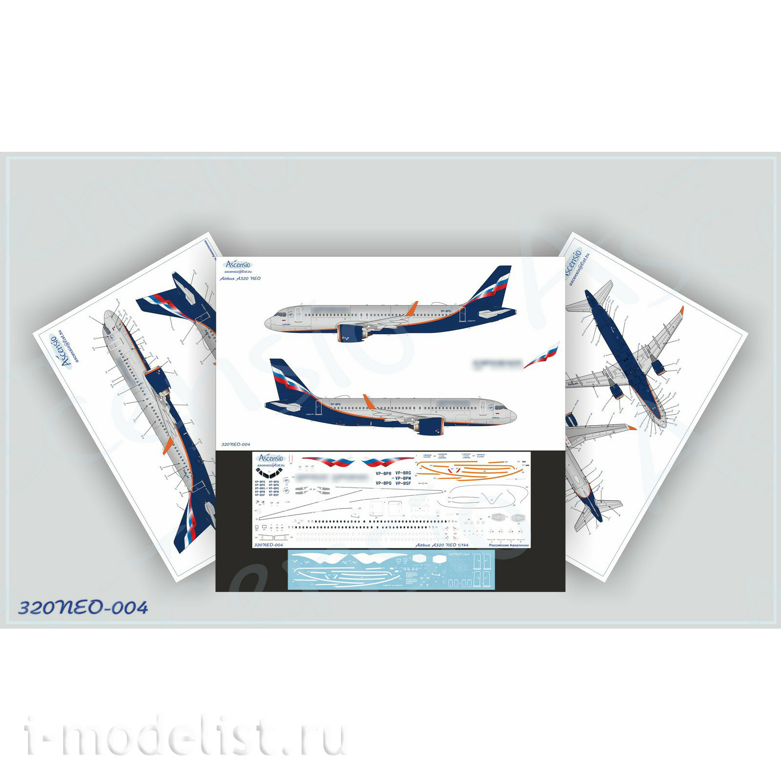 320NEO-004 Ascensio 1/144 Декаль на самолёт A320NEO, А-флот Российские Авиалинии