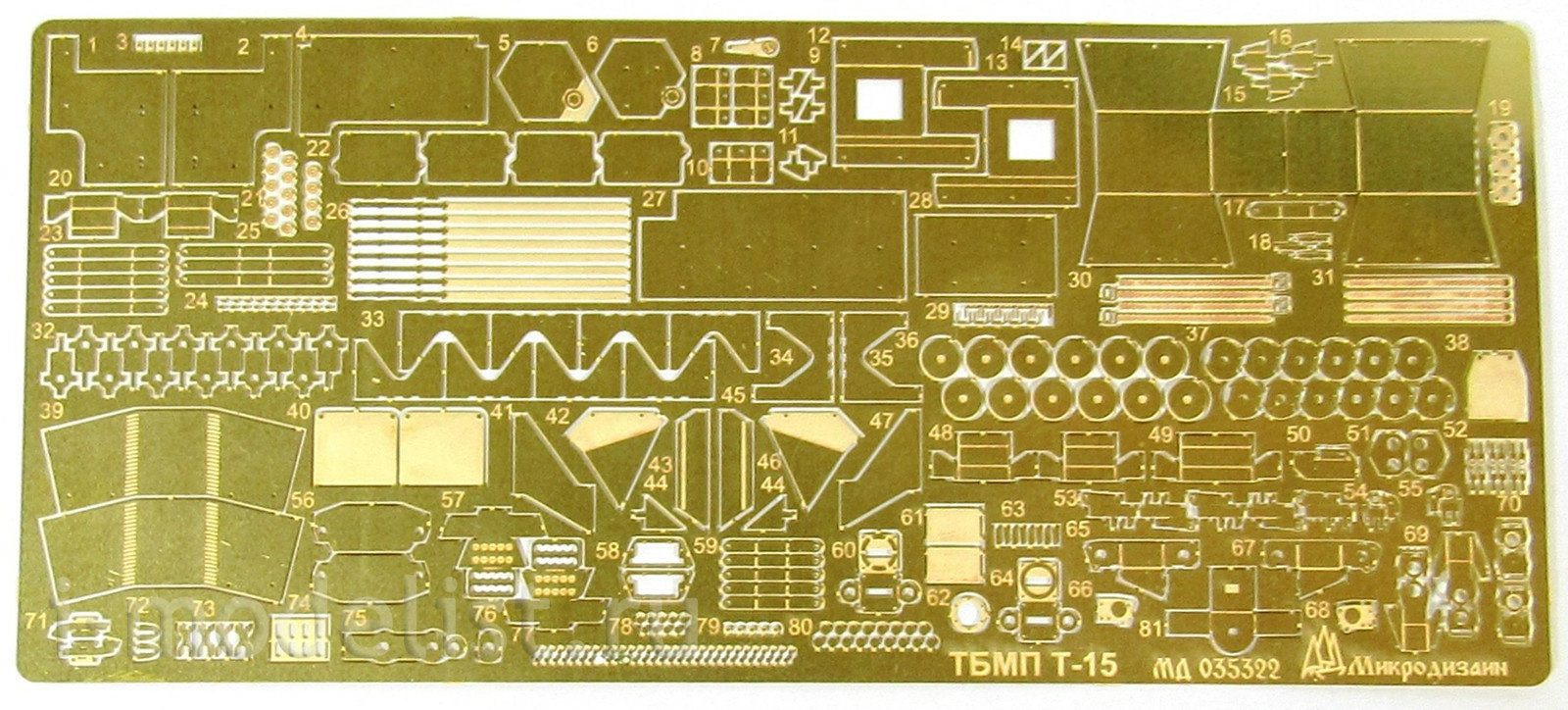 035322 Микродизайн 1/35 ТБМПТ Т-15 Базовый набор