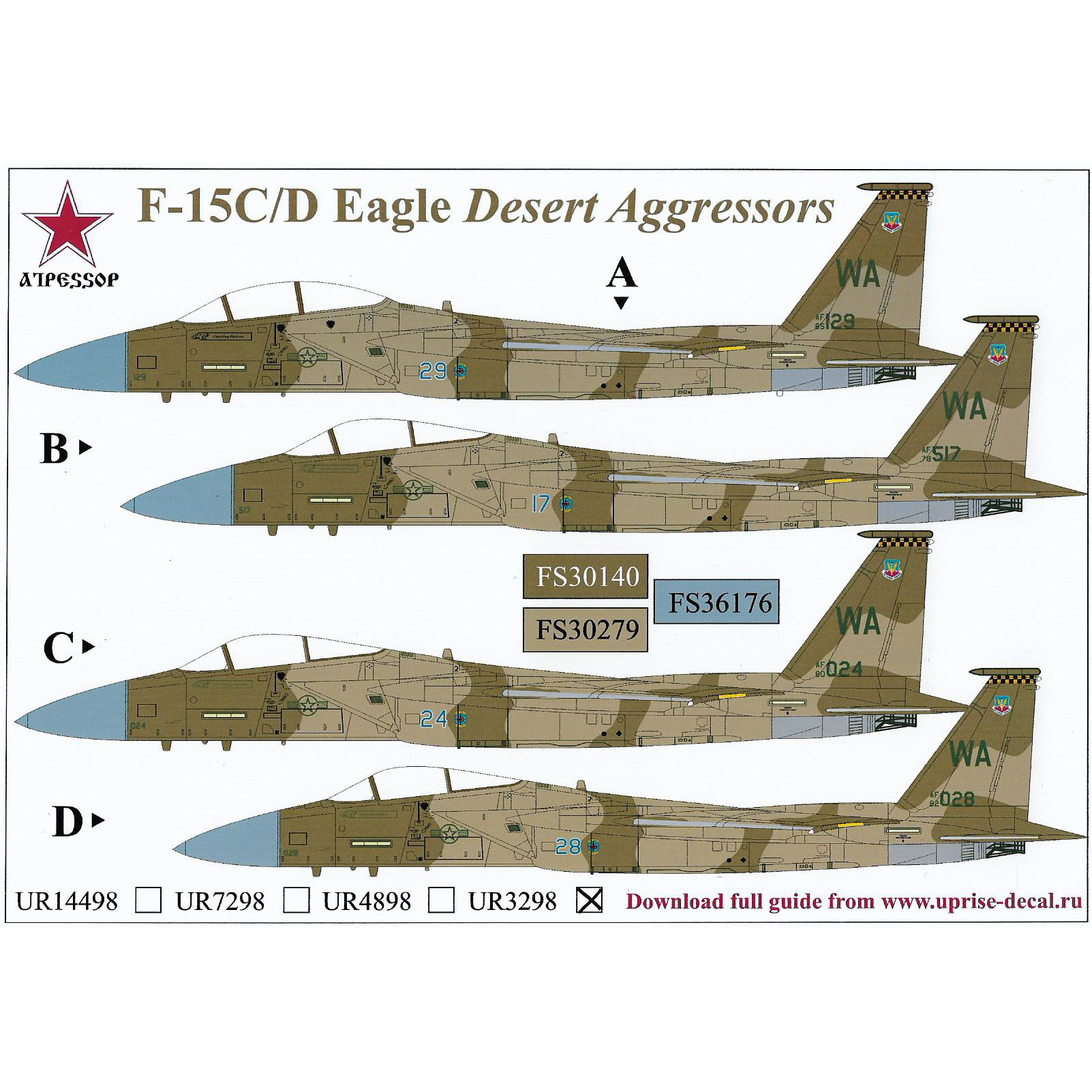 UR3298 UpRise 1/32  Декали для F-15C/D Eagle Aggressor (DESERT)