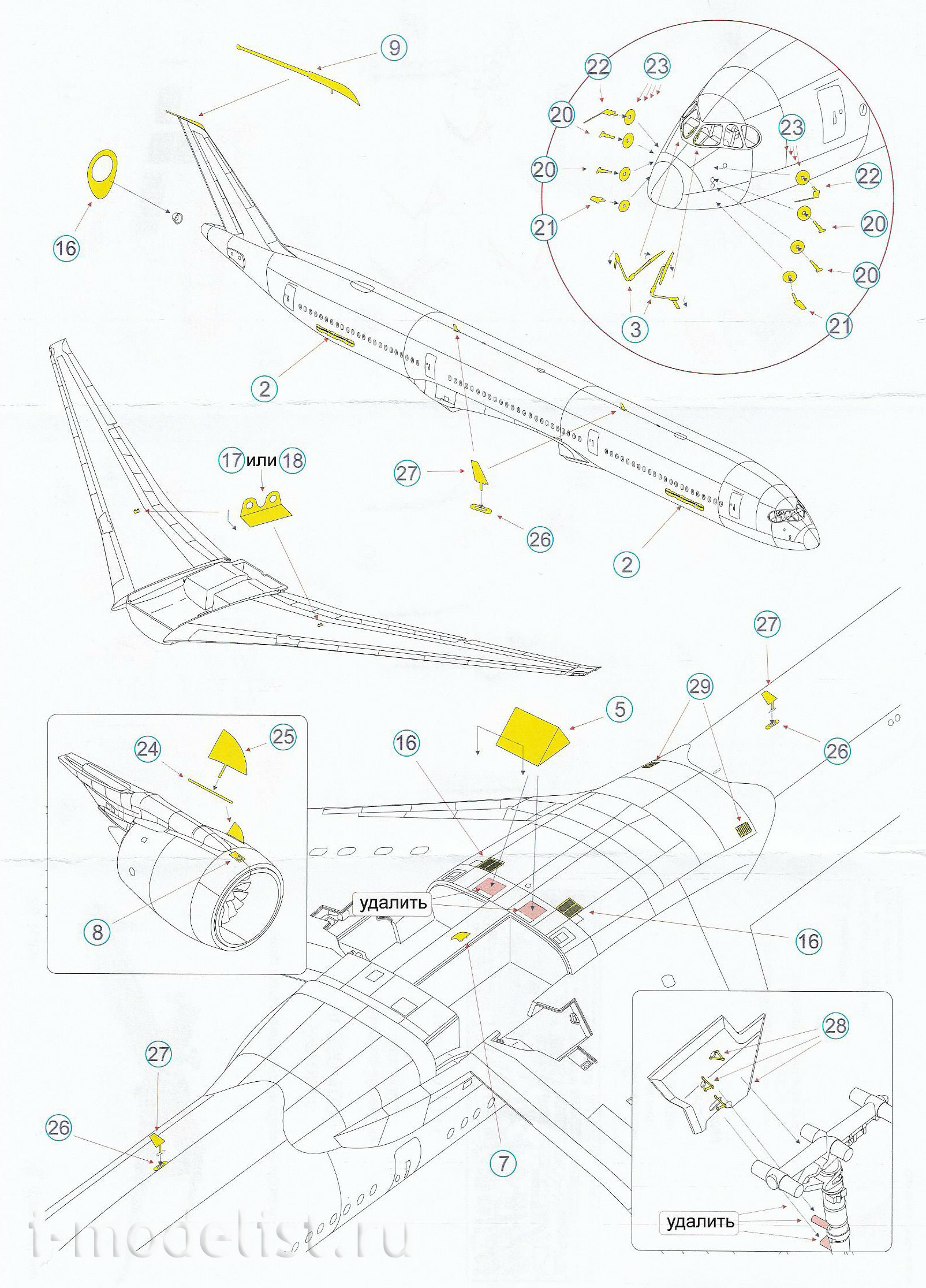 144204 Микродизайн 1/144 Airbus A-350-1000 (Звезда)