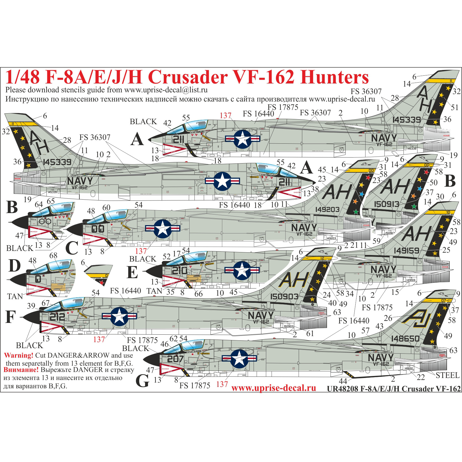UR48208 UpRise 1/48 Декаль для F-8A/E/J/H Crusader VA-162 с тех. надписями FFA (удаляемая лаковая подложка) 