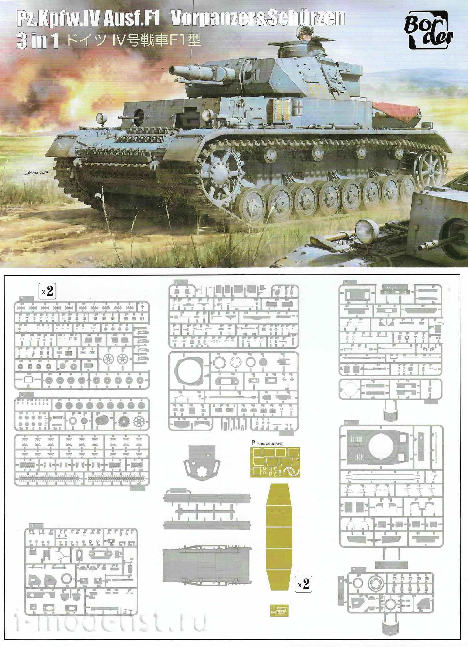 BT-003 Border Model 1/35 Немецкий танк Pz.Kpfw.IV Ausf.F