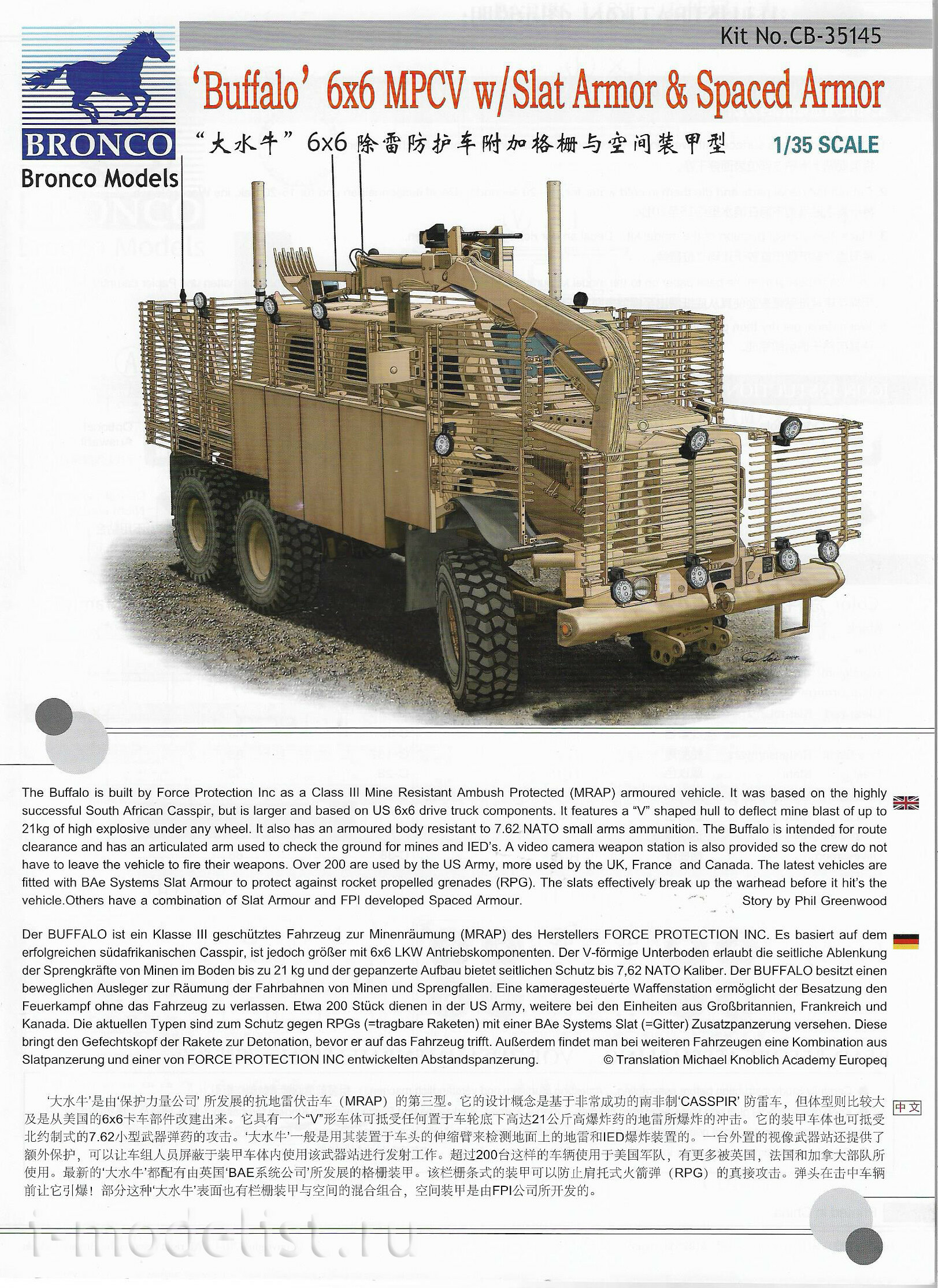 CB35145 Bronco 1/35 Бронеавтомобиль Buffalo 6x6 MPCV w/Slat Armor & Spaced Armor Version
