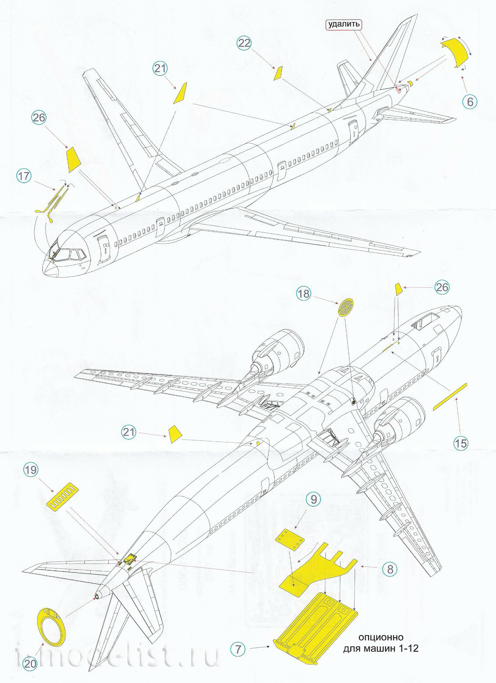 144213 Микродизайн 1/144 Набор фототравления для модели МС-21-300 от Звезды.