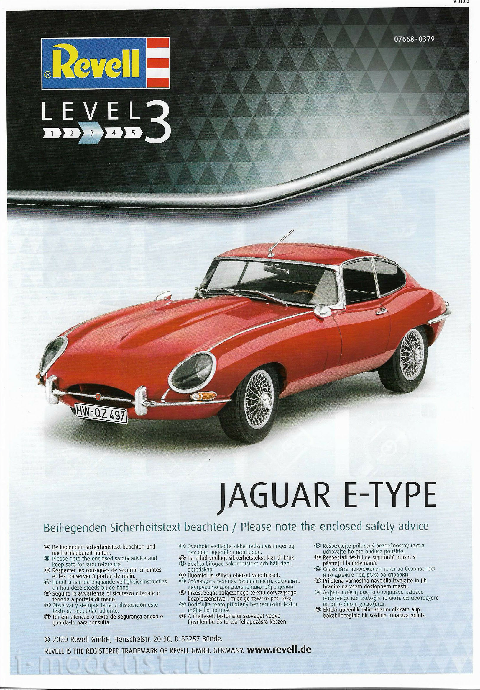 07668 Revell 1/24 Спортивный автомобиль Jaguar E-Type (Coupé)