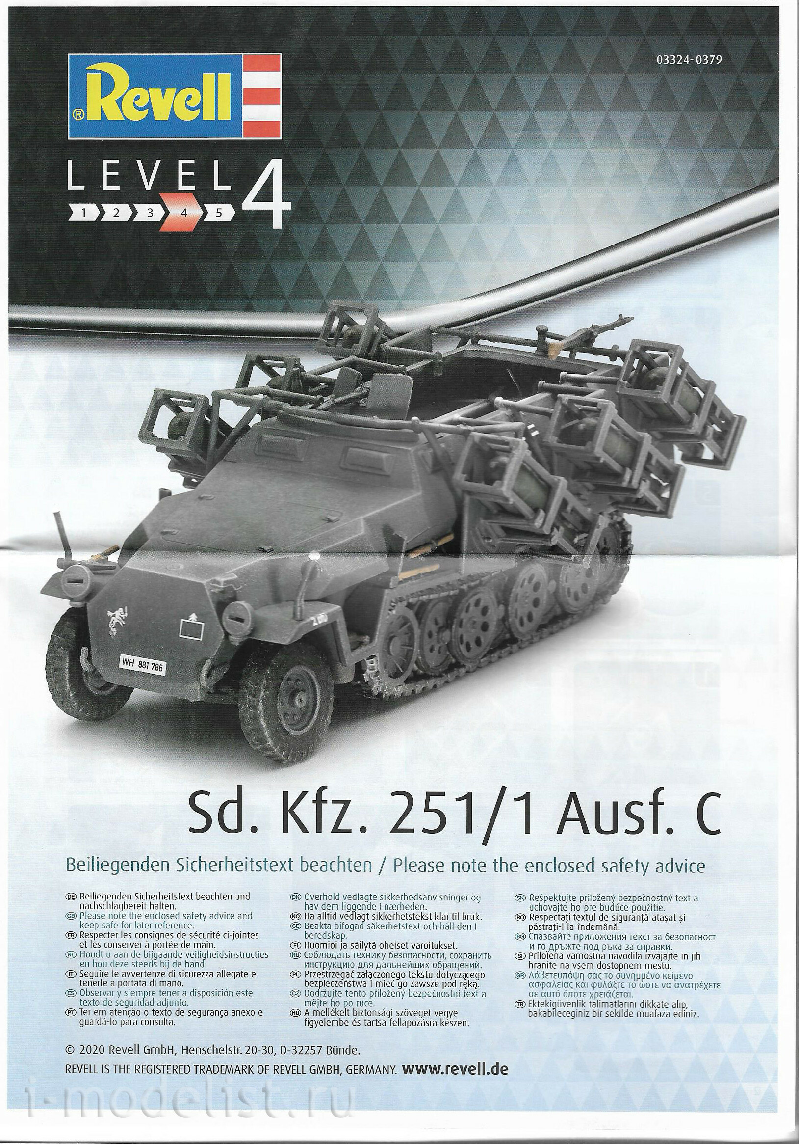 03324 Revell 1/72 Германский бронетранспортер Sd.Kfz. 251/1 Ausf. C + Wurfr. 4