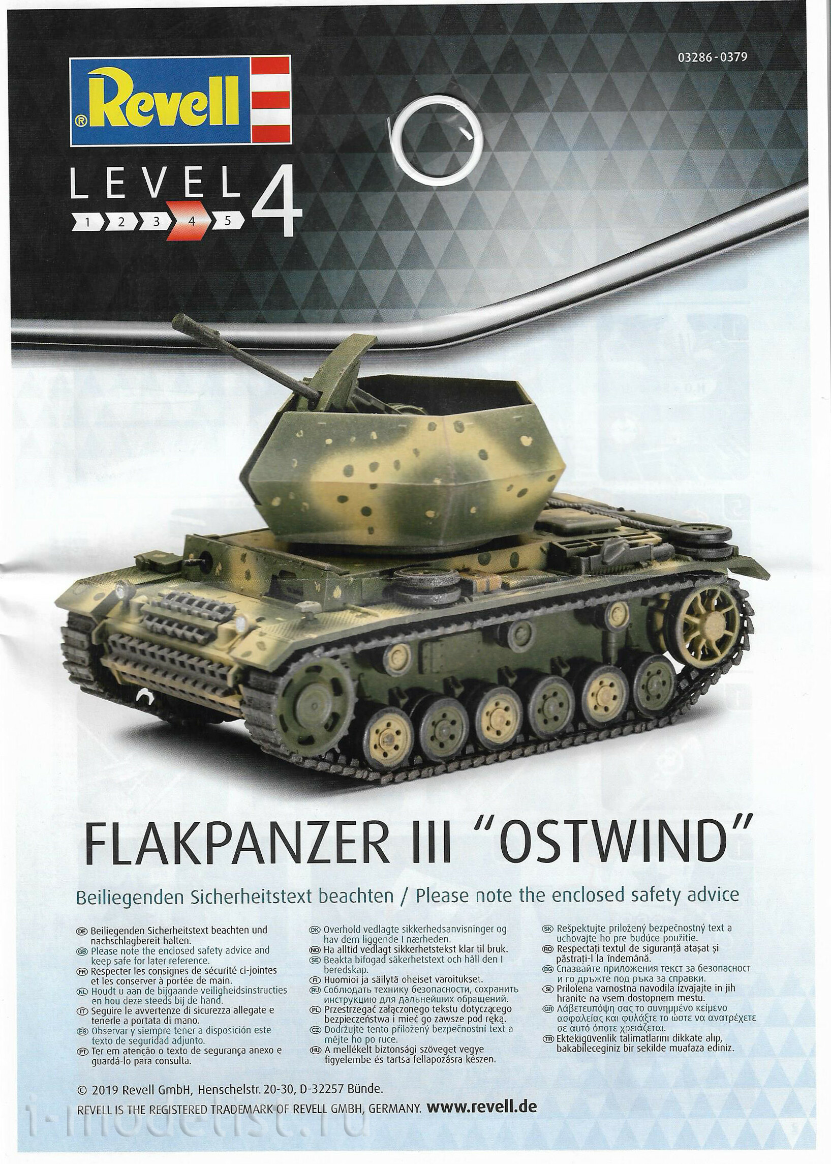 03286 Revell 1/72 Самоходная артиллерийская установка Flakpanzer III
