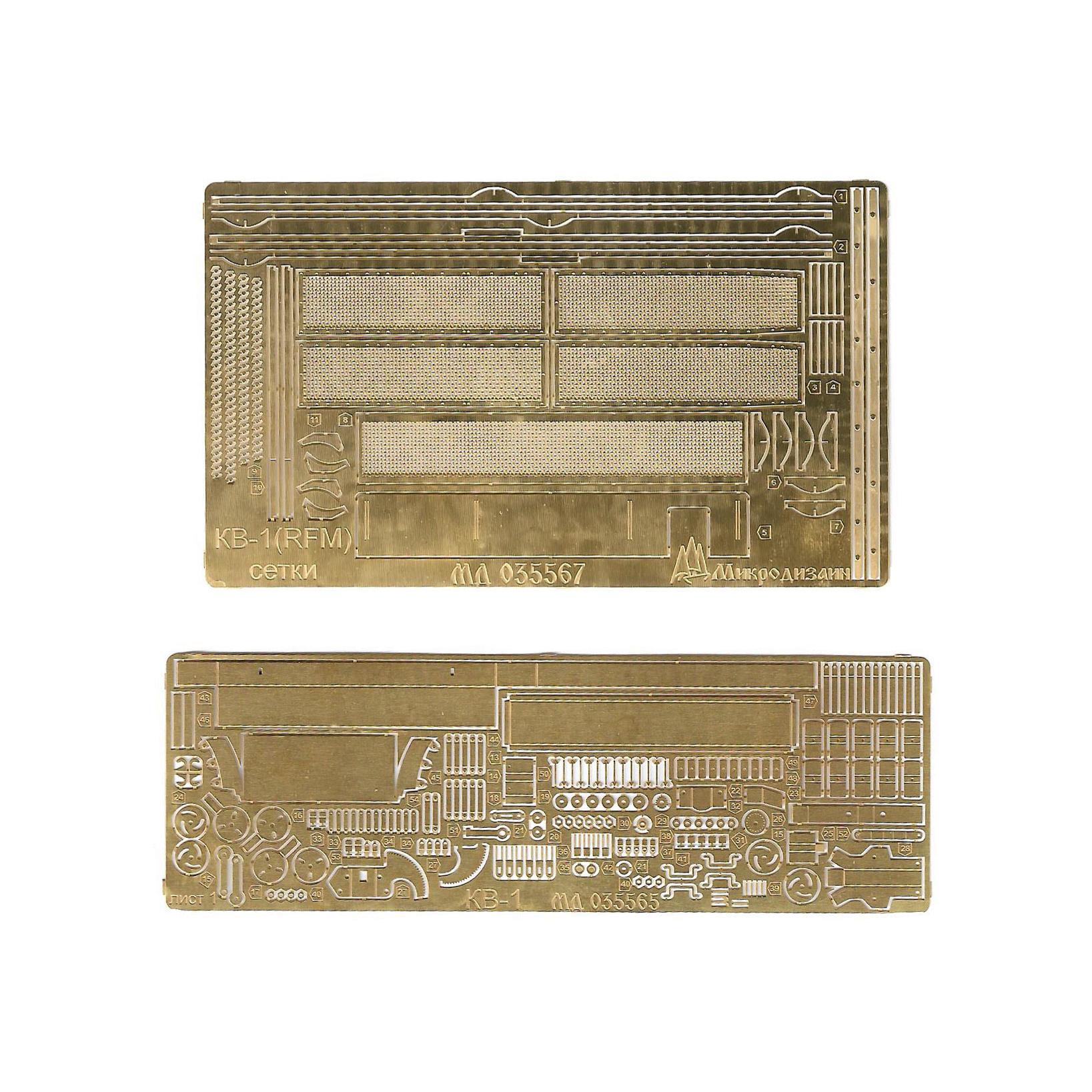 035565 Микродизайн 1/35 Набор фототравления на КВ-1 от RFM