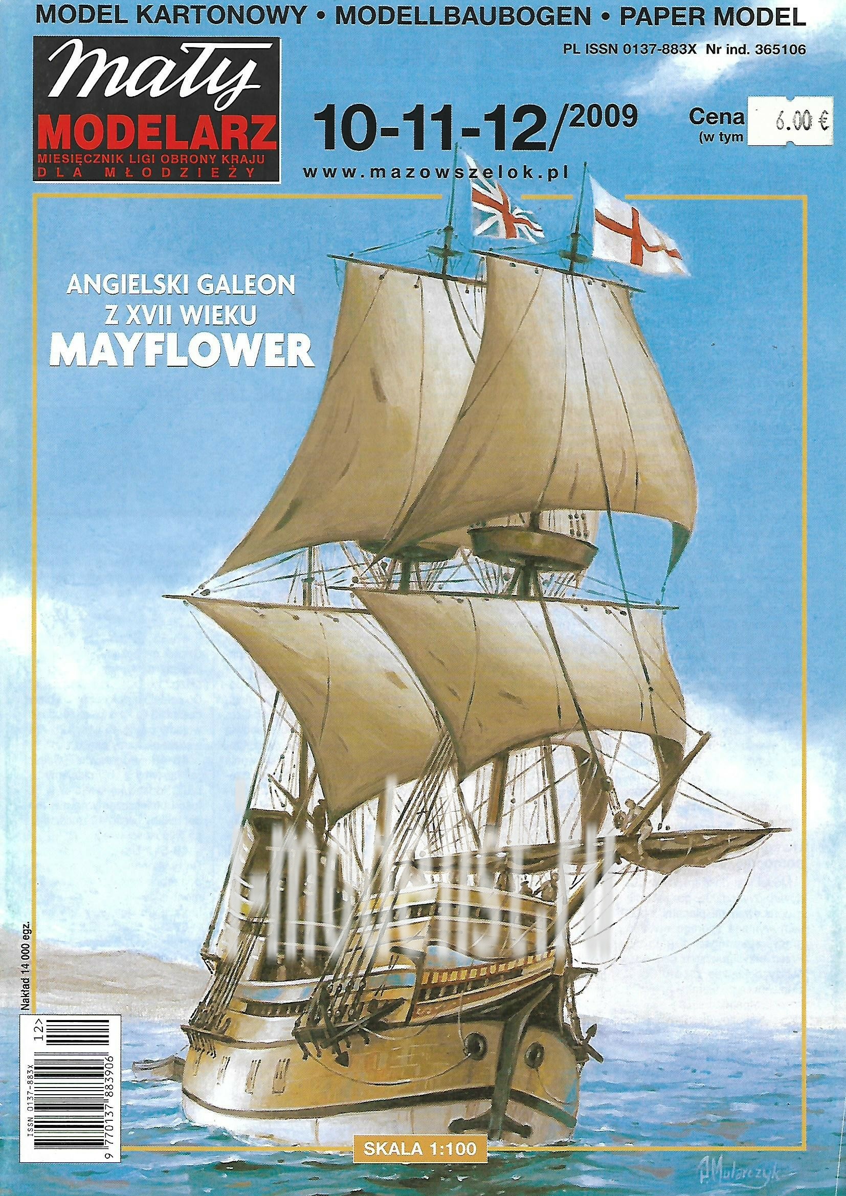 Triumph Mayflower