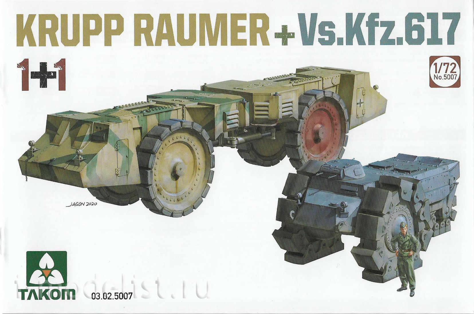 5007 Takom 1/72 Машины разминирования Krupp Raumer и Vs.Kfz. 617