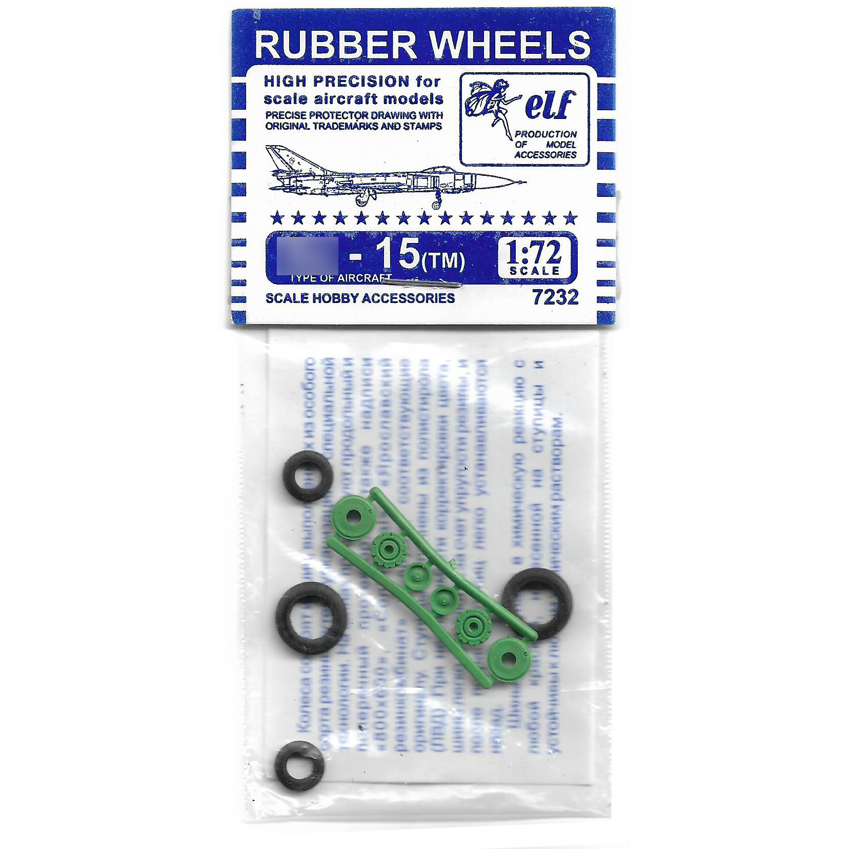 7232 Elf Productions 1/72 Колеса резиновые С-15ТМ