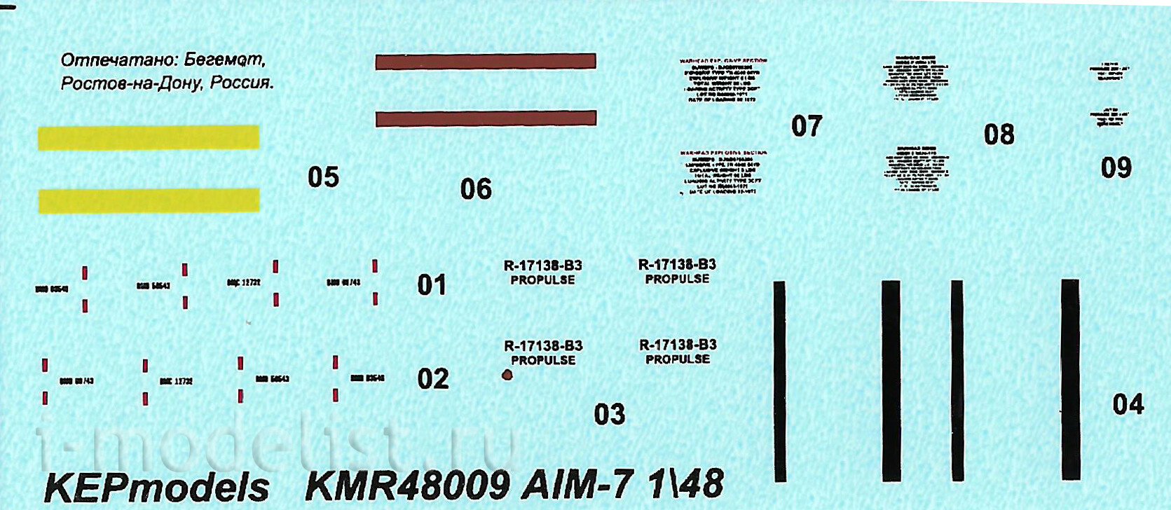 KMR48009 KEPmodels 1/48 Ракета AIM-7M 2 шт.
