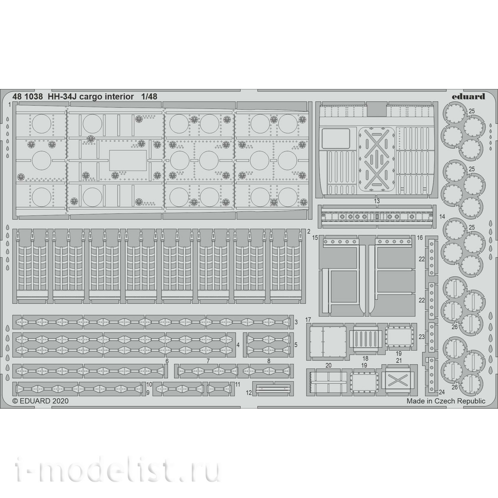 481038 Eduard 1/48 Фототравление для HH-34J грузовой интерьер